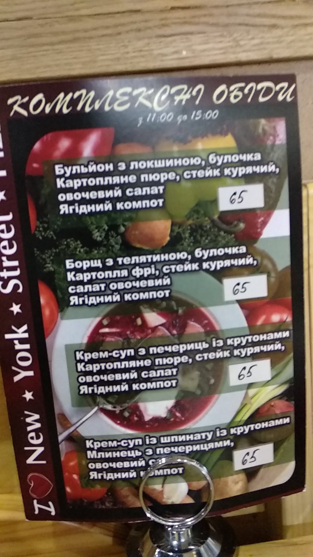 New York Street Pizza menu 11
