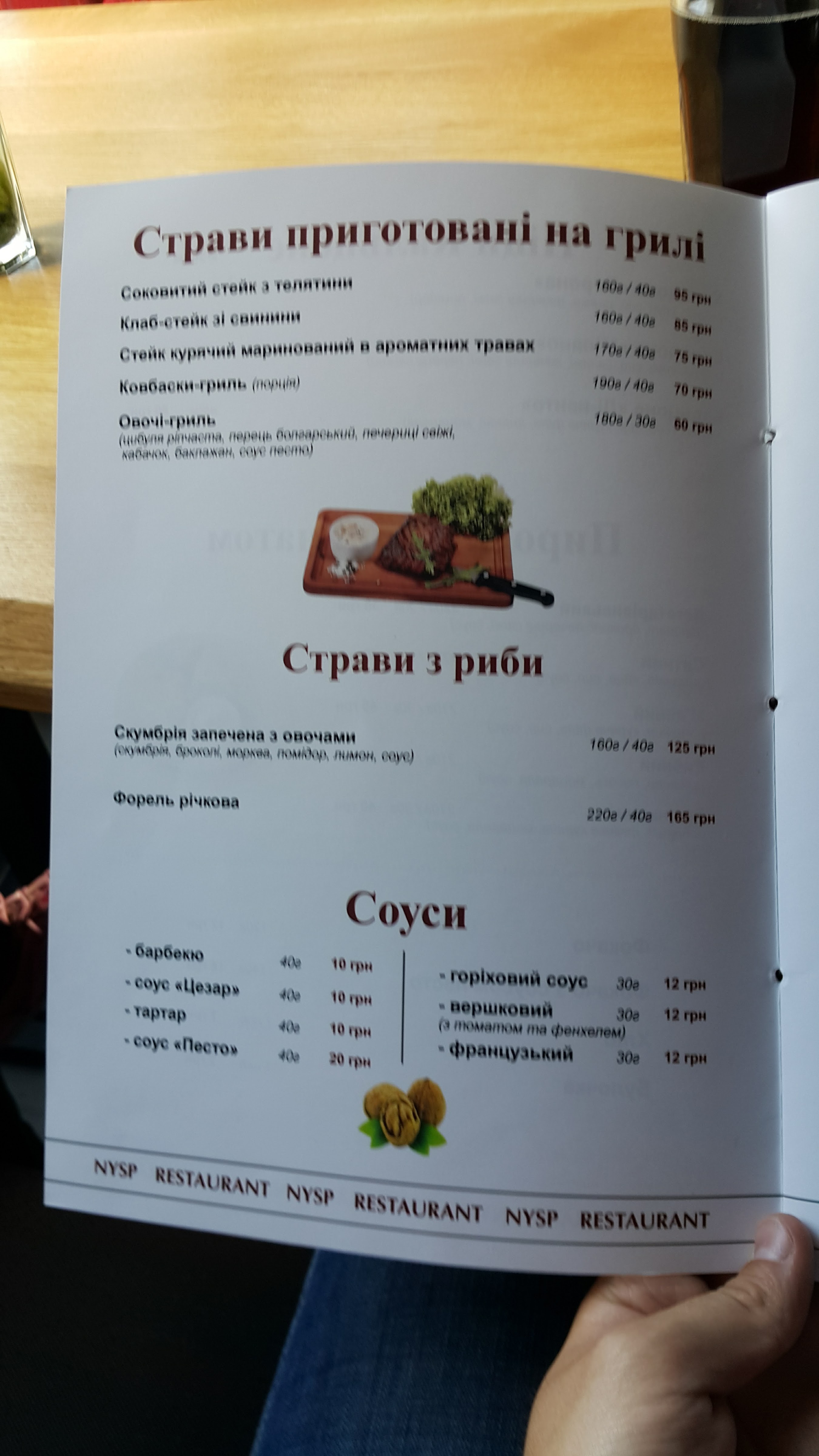 New York Street Pizza menu 12
