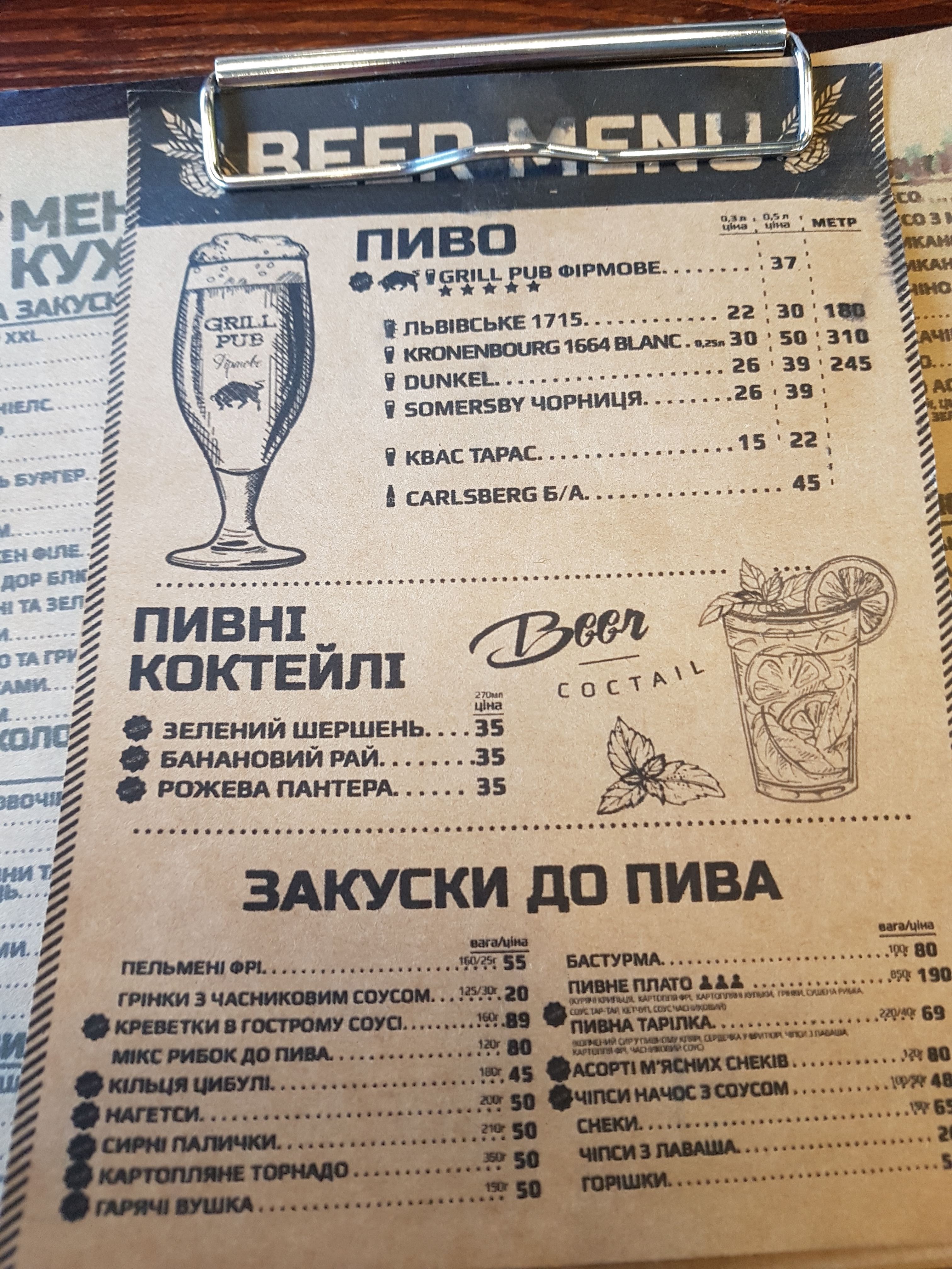 Modesto menu 1