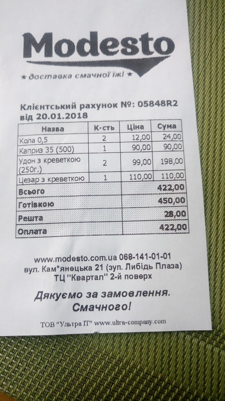 Modesto menu 4