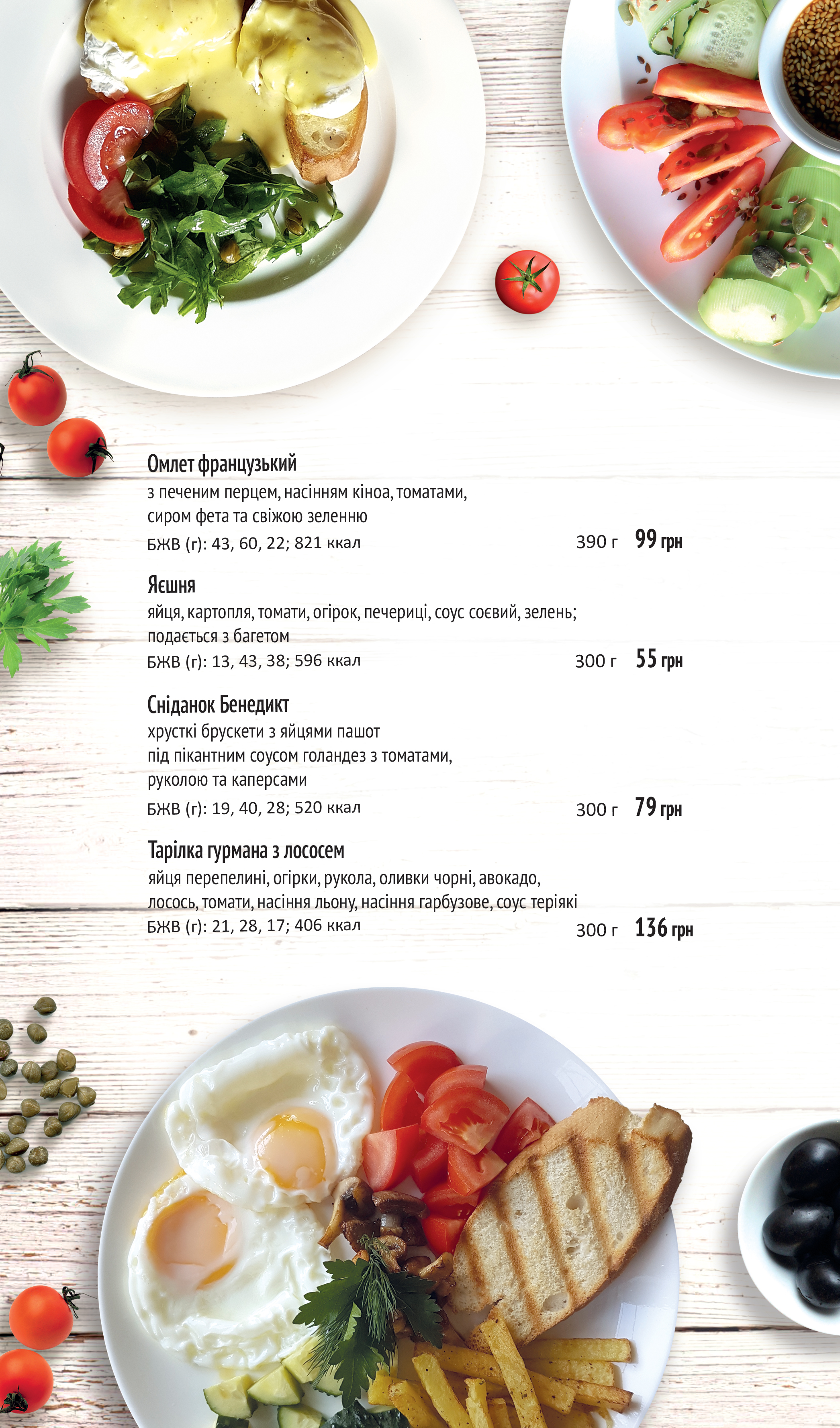Ola Healthy Cafe menu 1