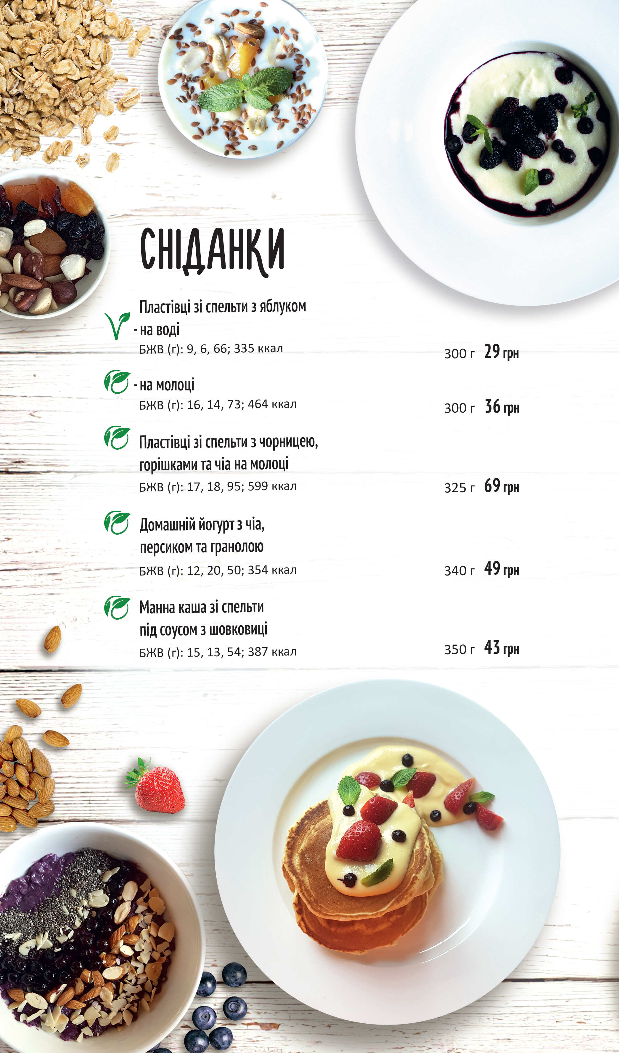 Ola Healthy Cafe menu 2