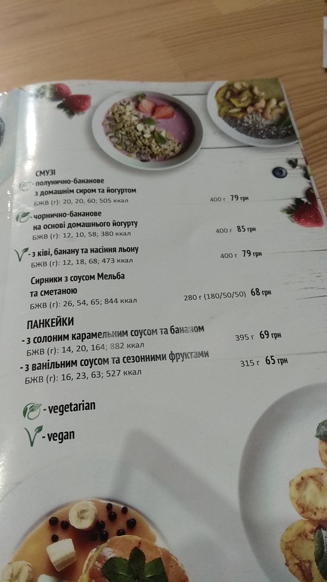 Ola Healthy Cafe menu 3