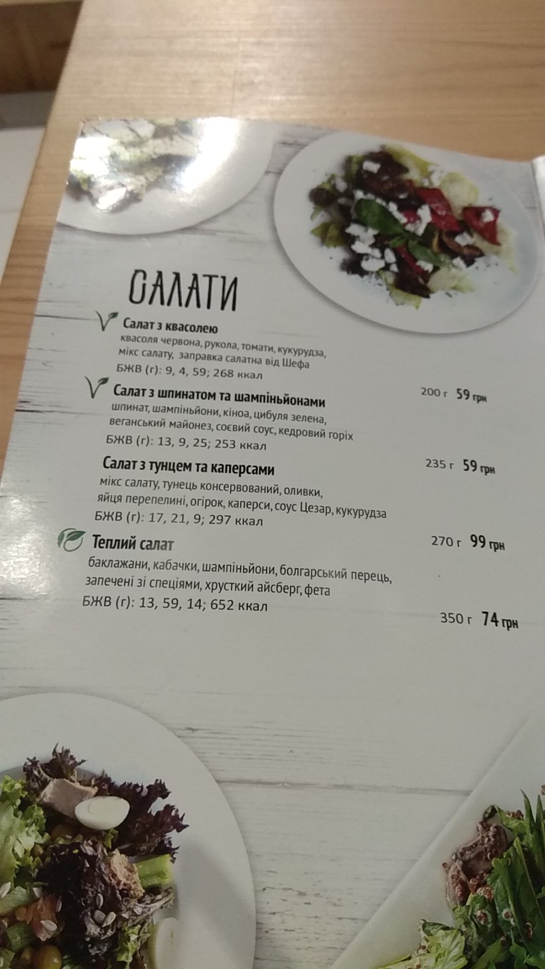 Ola Healthy Cafe menu 5