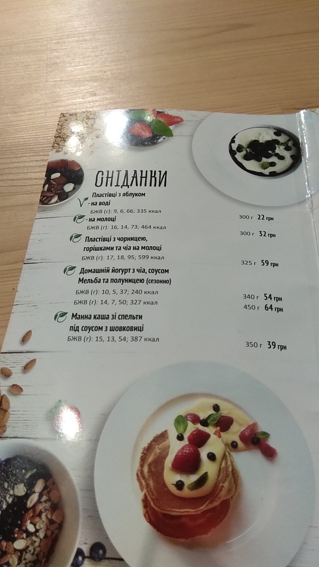 Ola Healthy Cafe menu 6