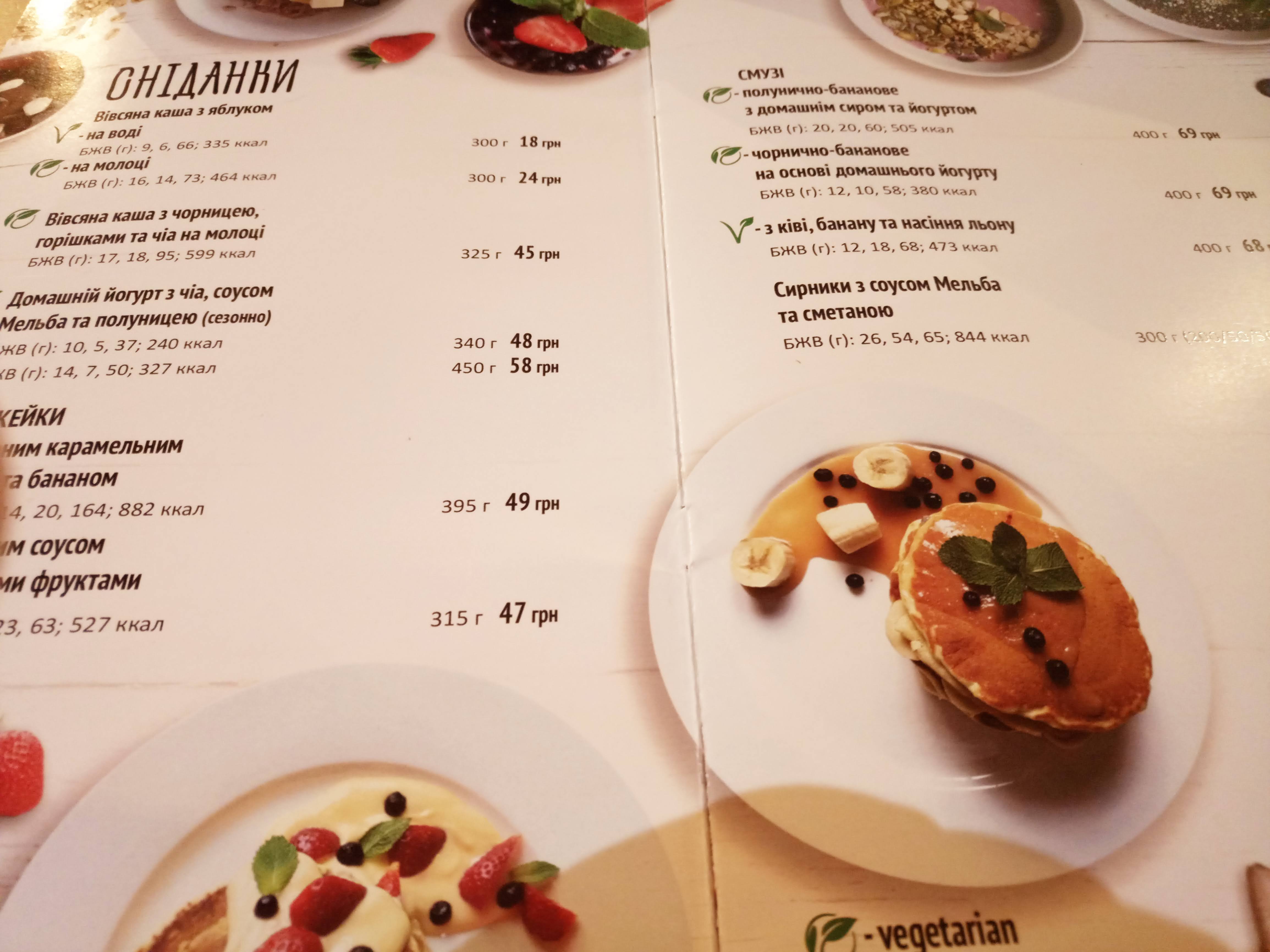 Ola Healthy Cafe menu 7