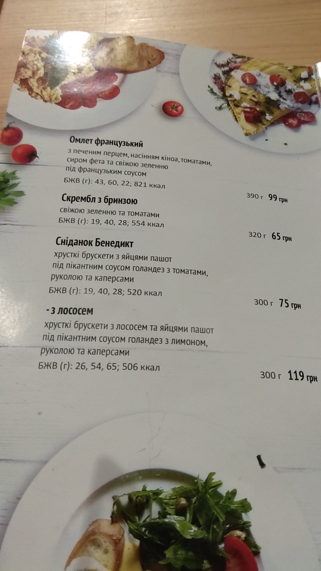 Ola Healthy Cafe menu 8