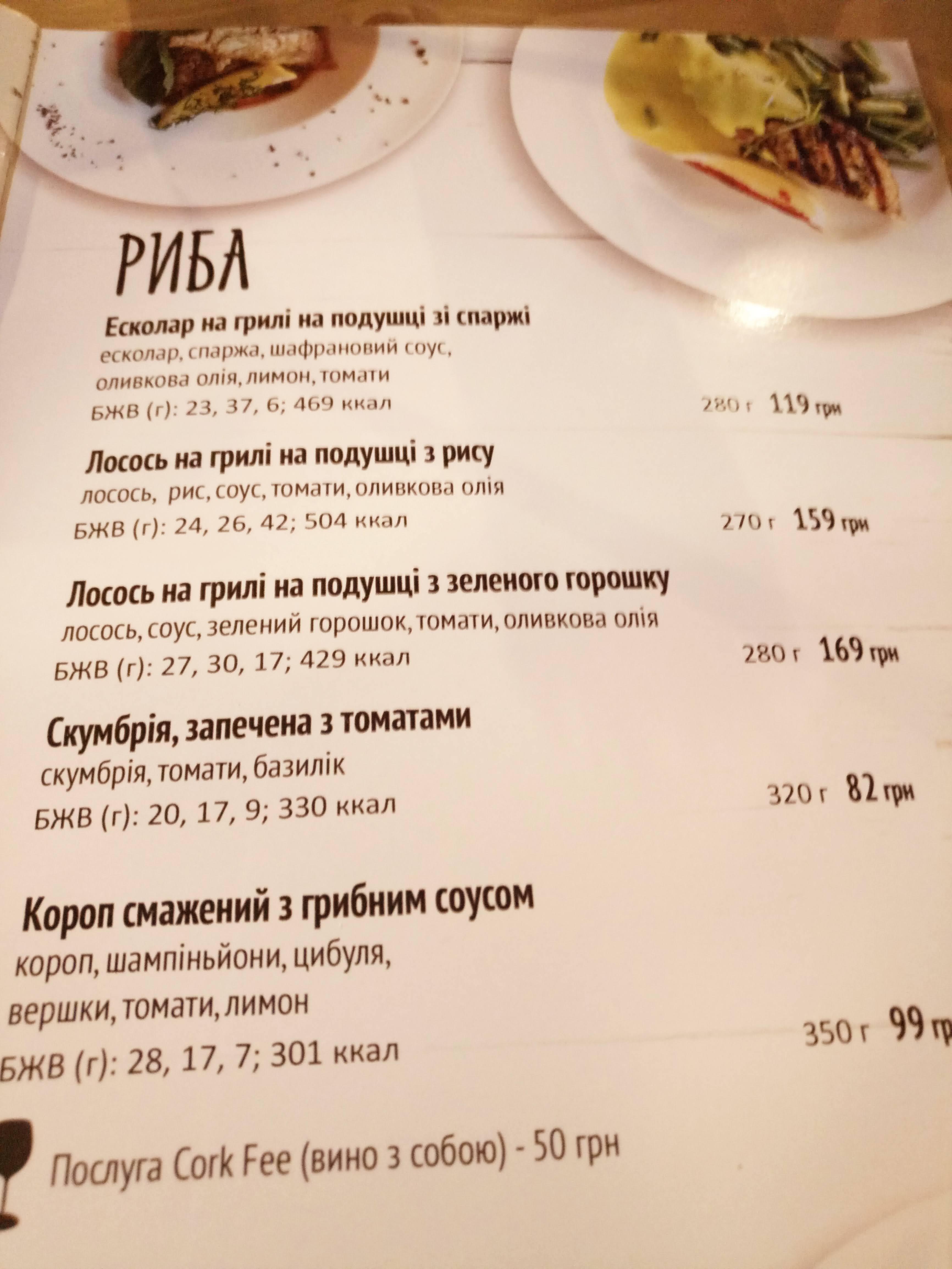 Ola Healthy Cafe menu 9