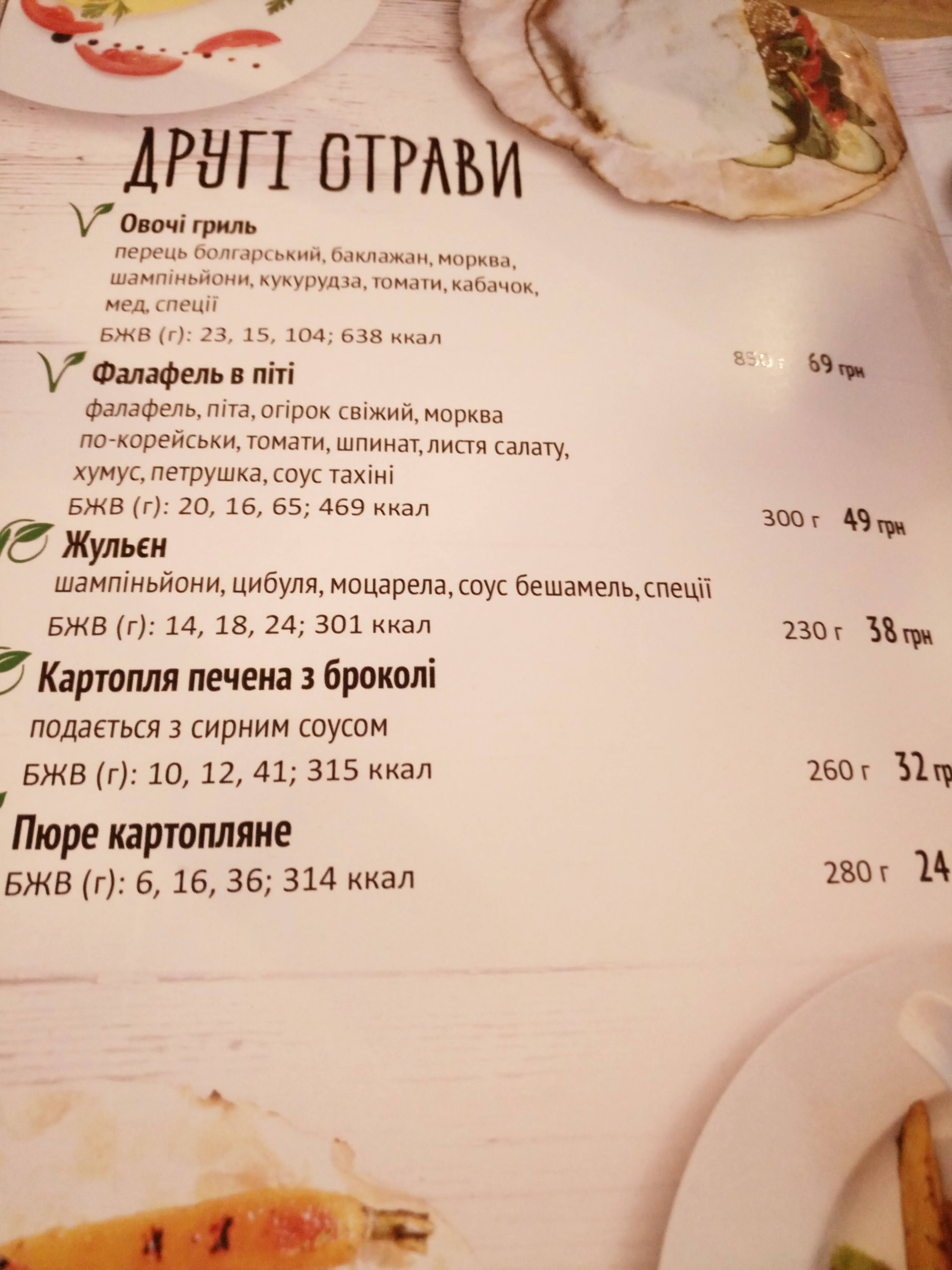 Ola Healthy Cafe menu 10