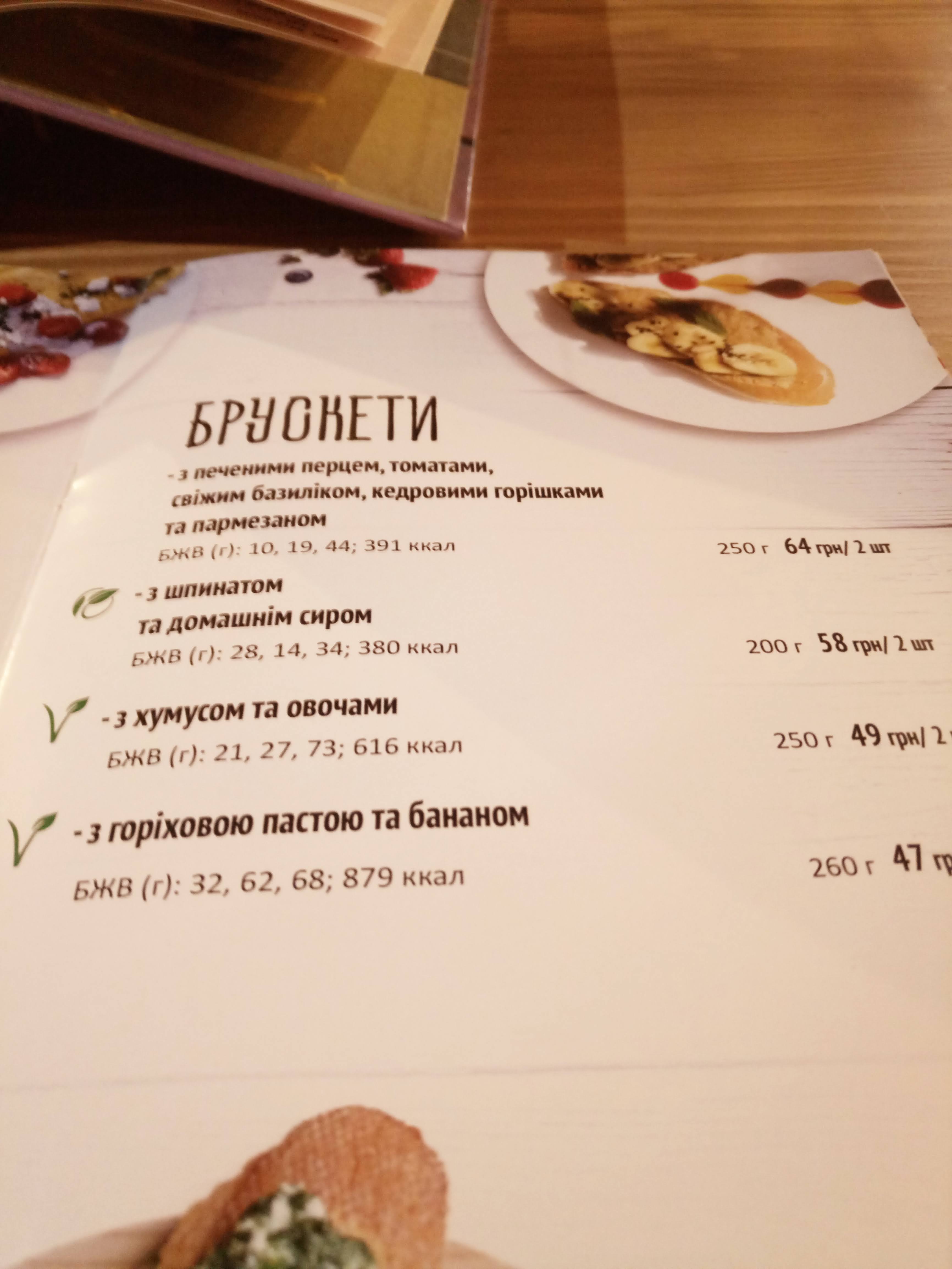 Ola Healthy Cafe menu 11