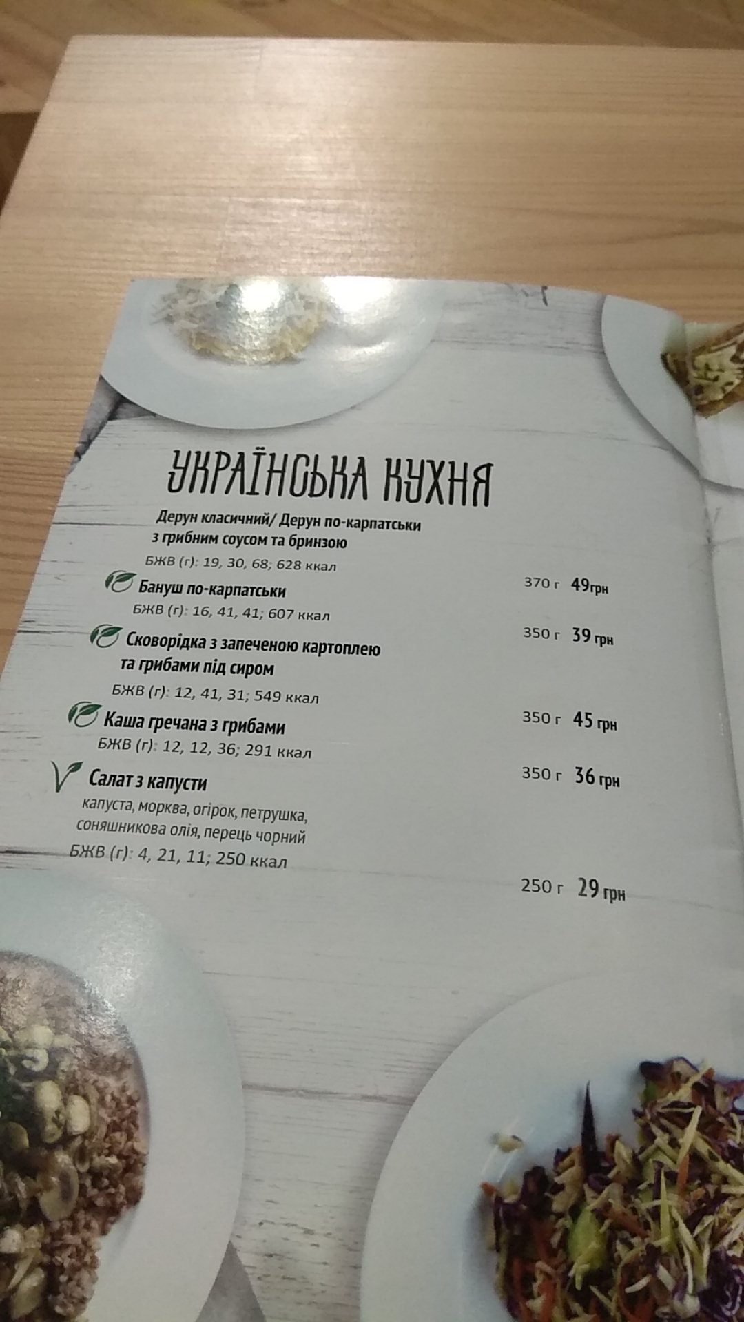 Ola Healthy Cafe menu 12