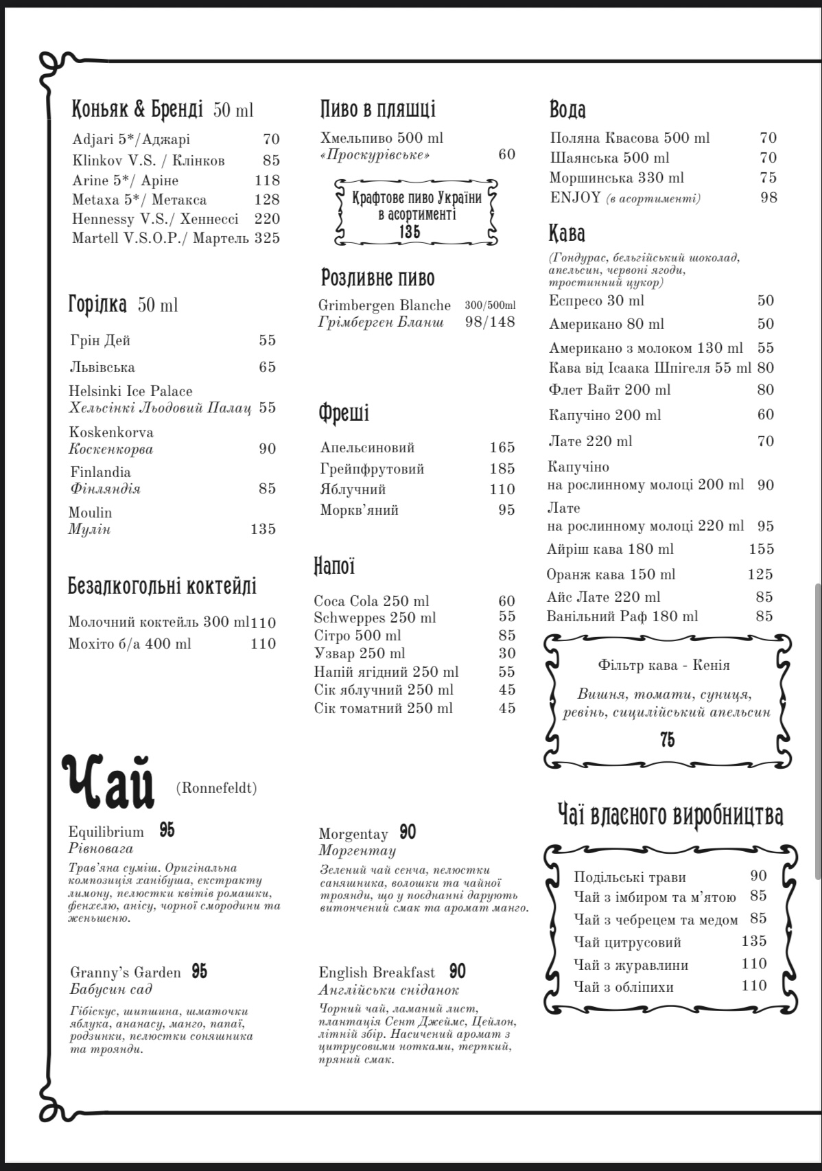 Spiegel menu 2