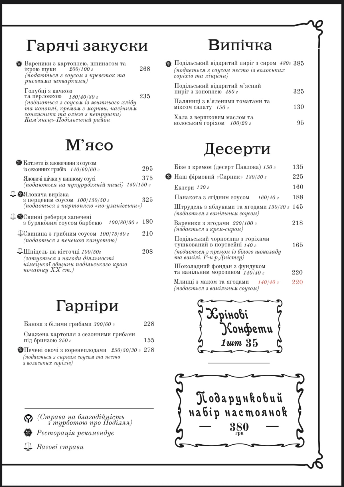 Spiegel menu 3