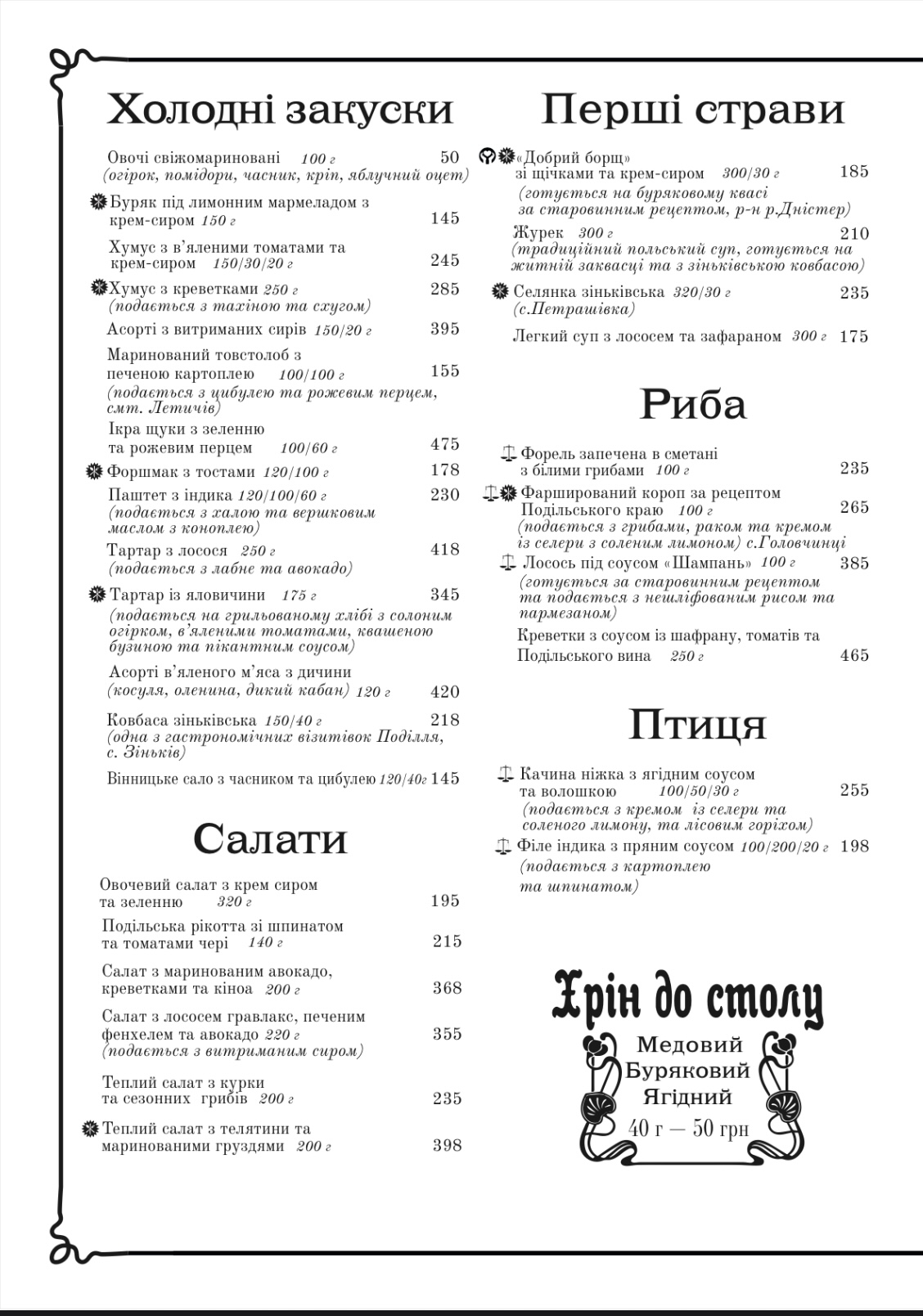 Spiegel menu 4