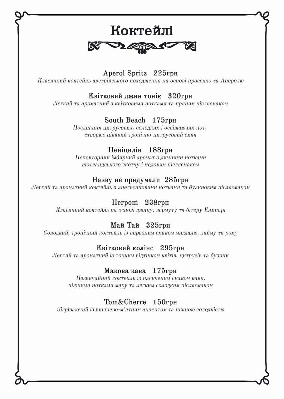 Spiegel menu 5