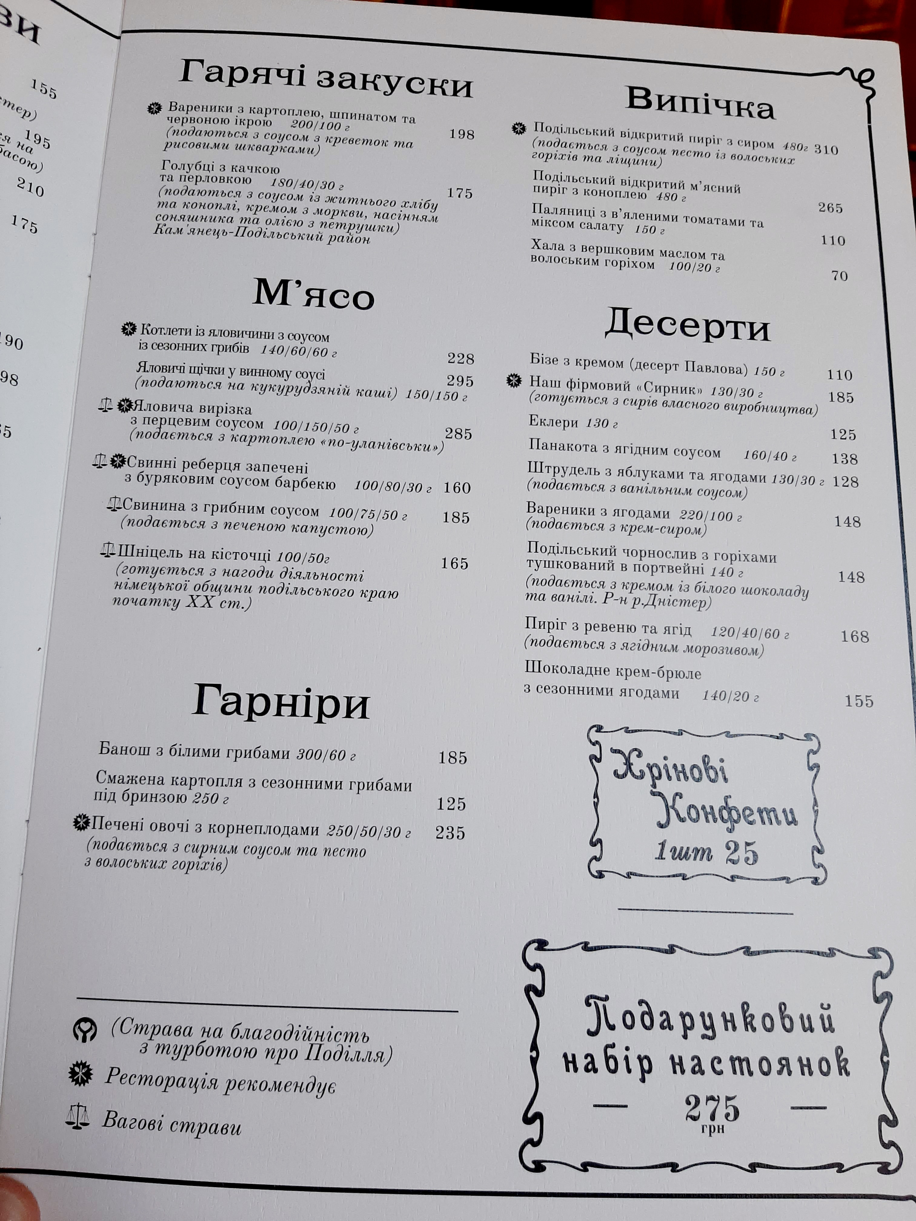 Spiegel menu 7