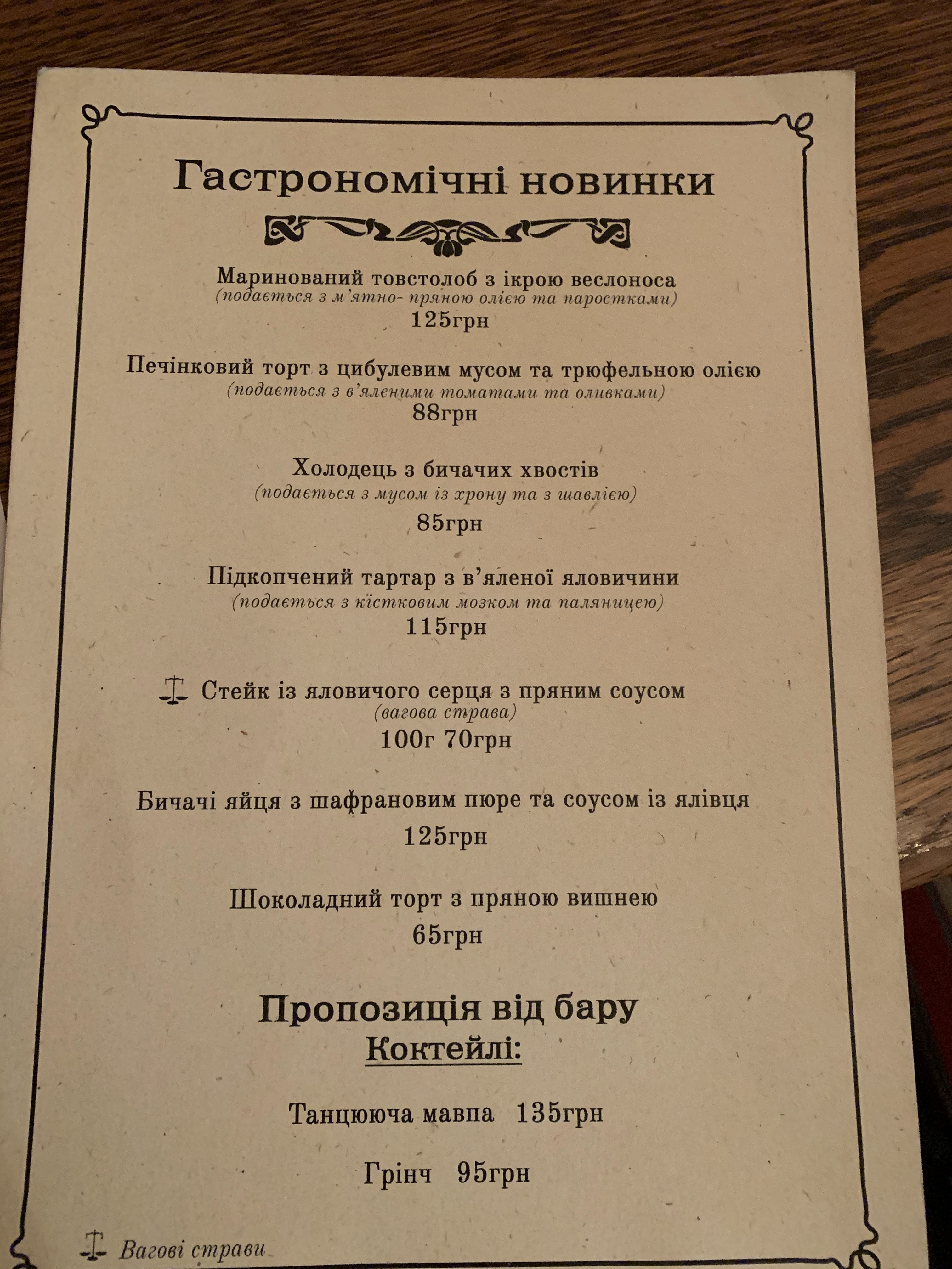 Spiegel menu 8