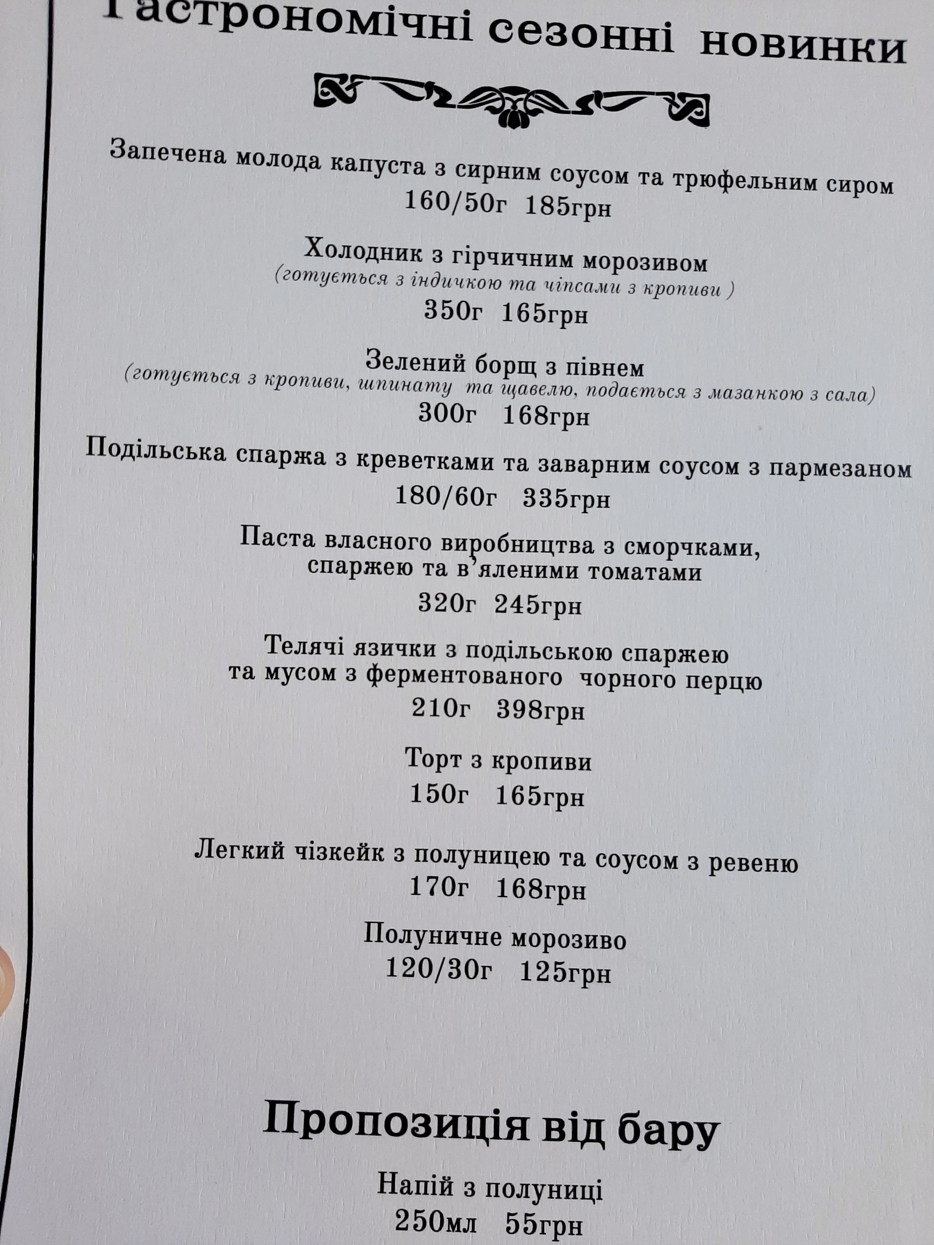 Spiegel menu 9