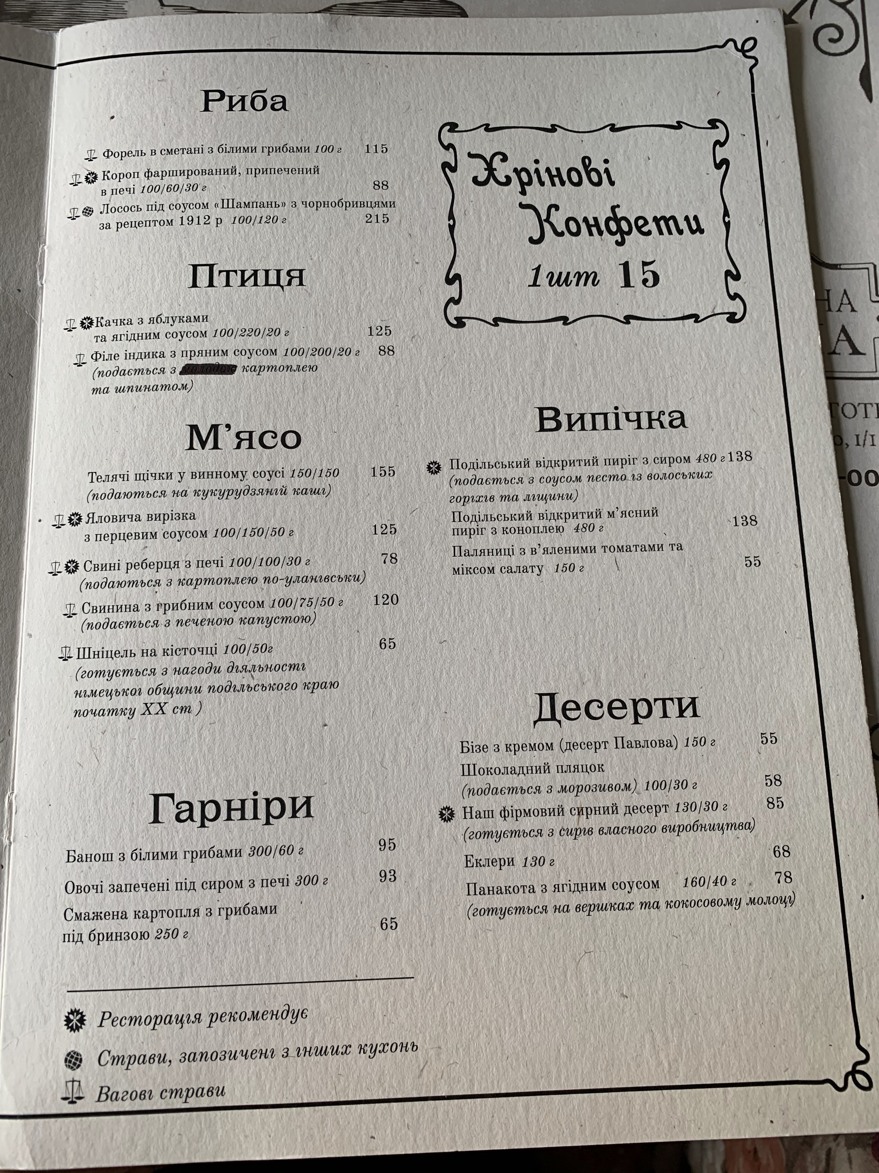 Spiegel menu 10