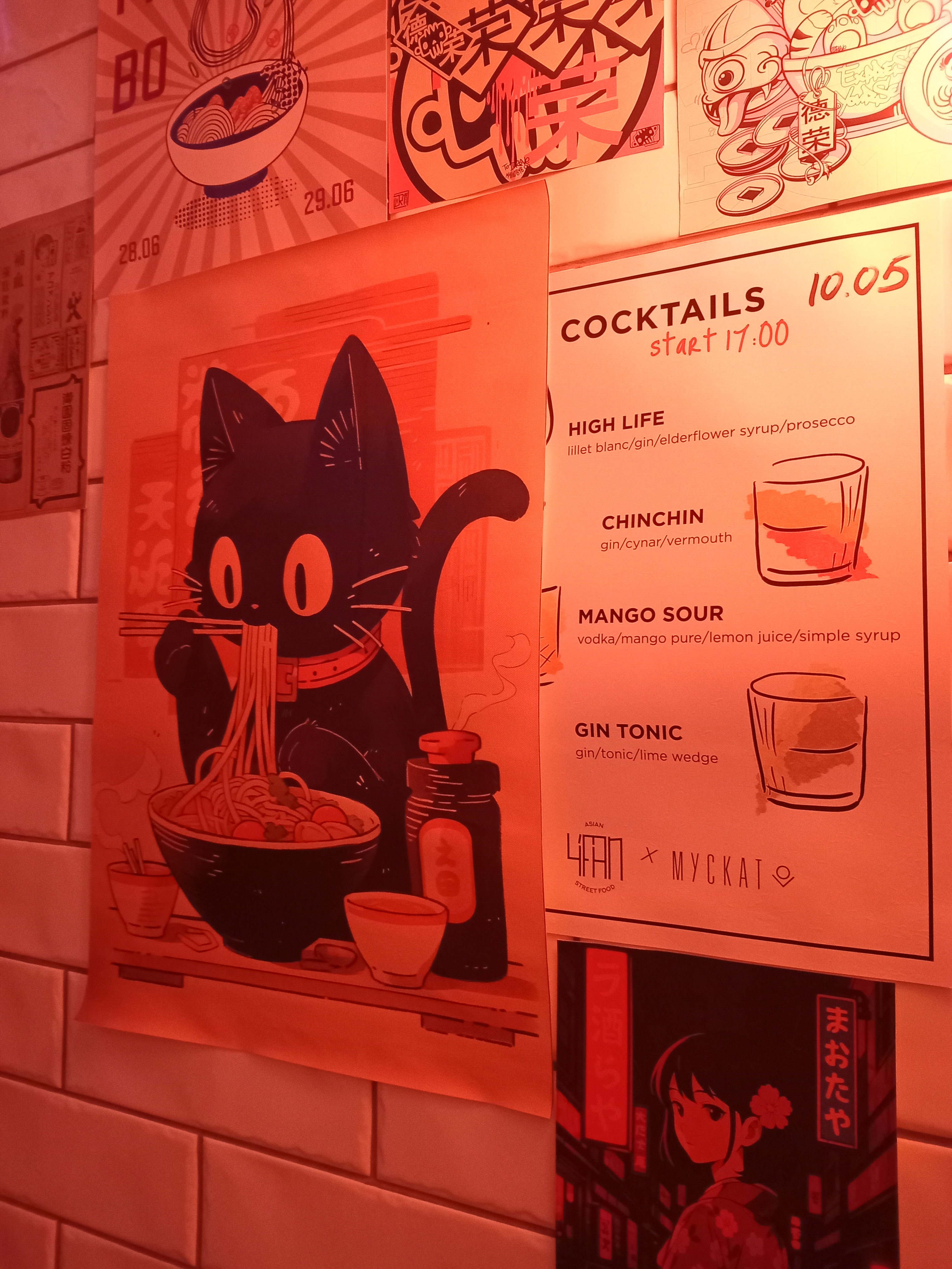 Chifan menu 1