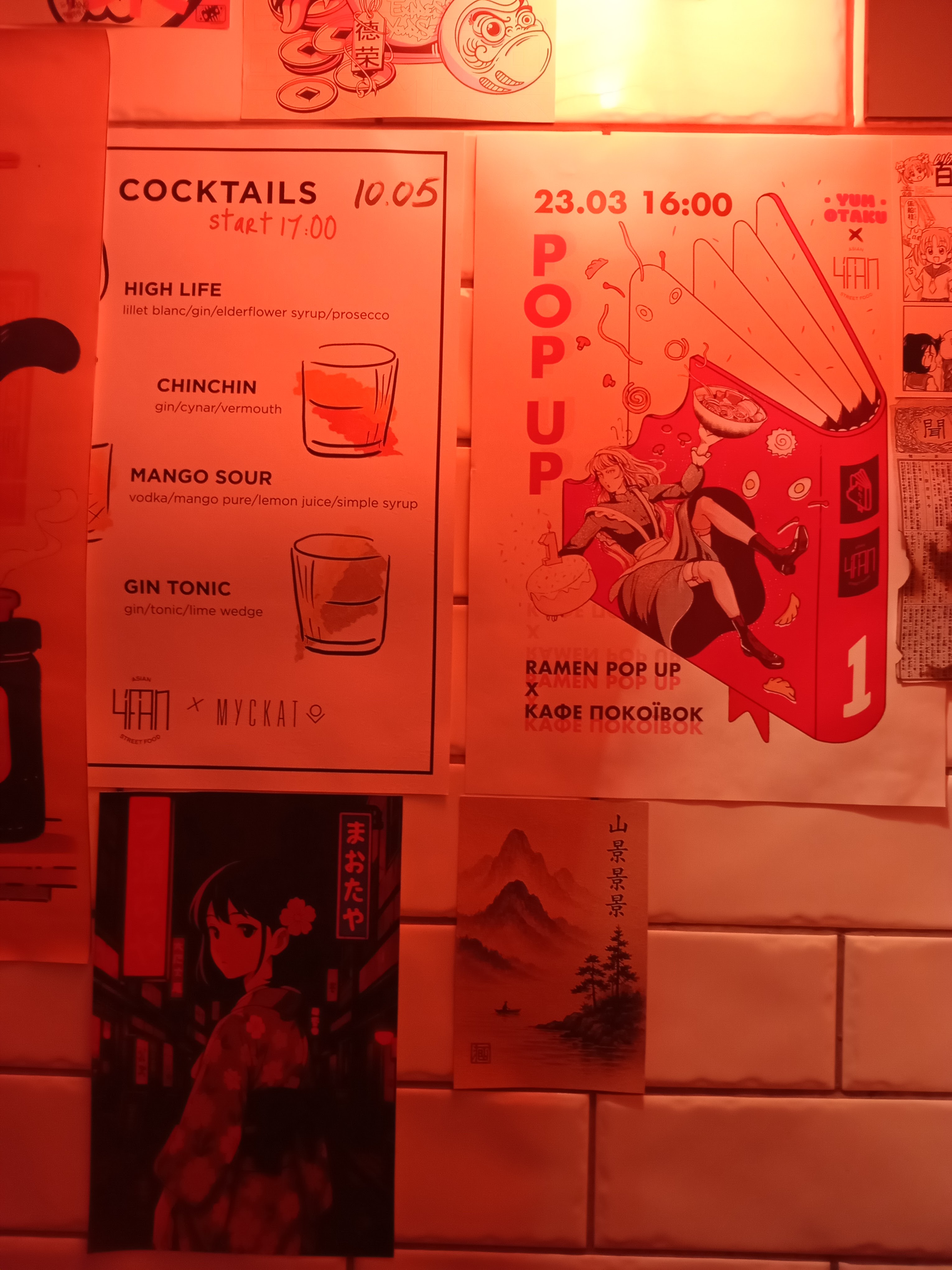 Chifan menu 3