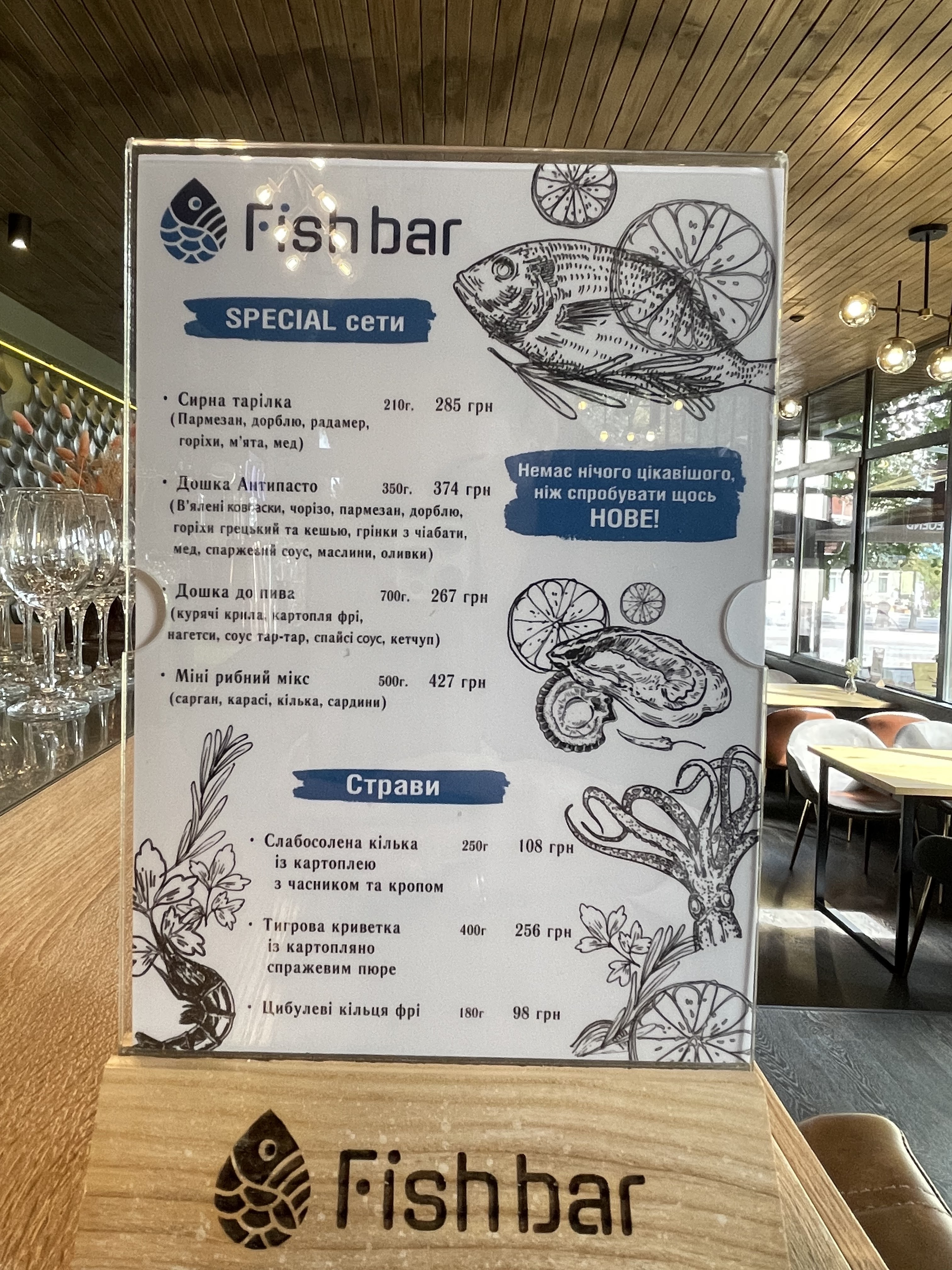 Fishbar menu 1