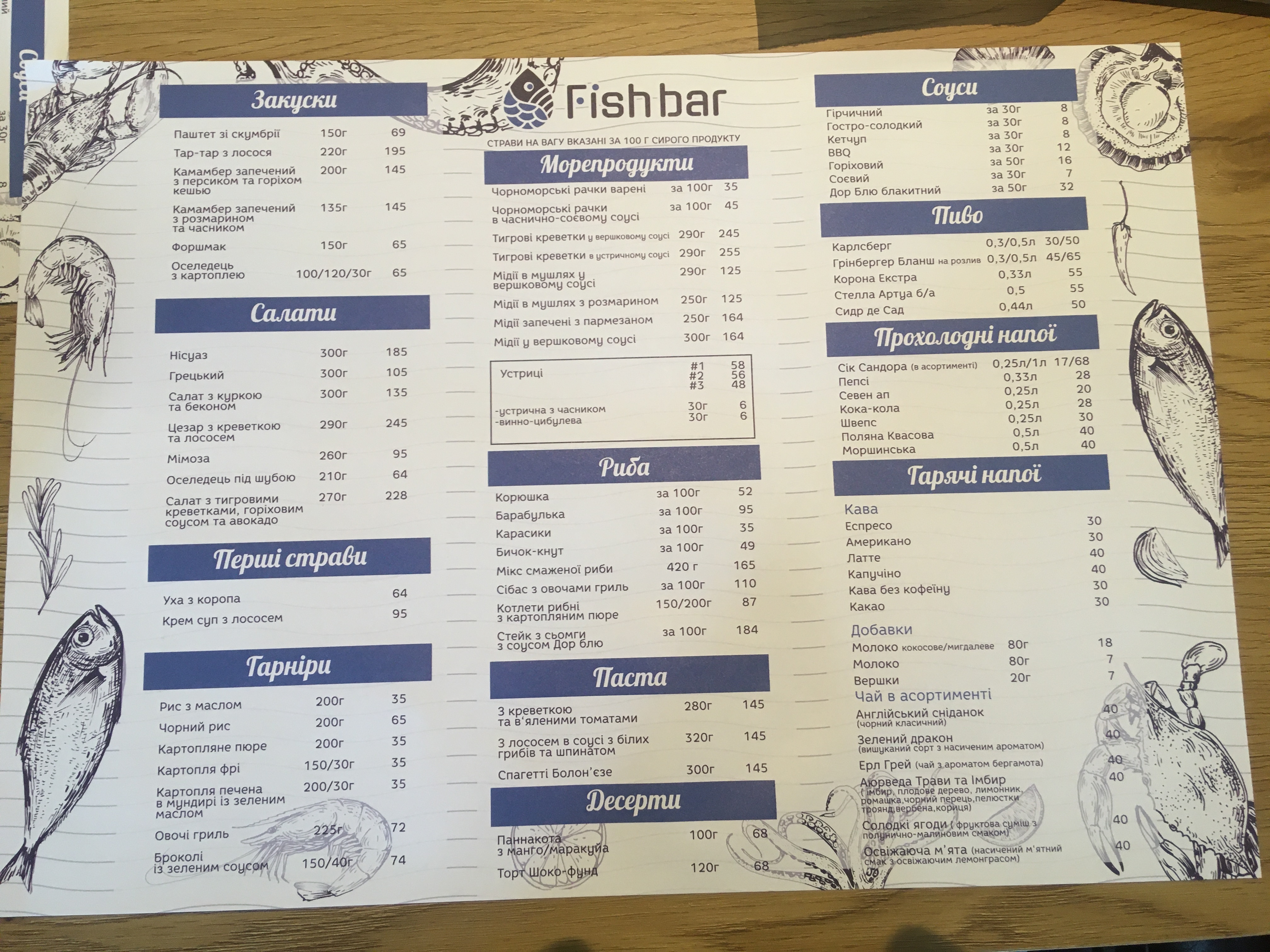 Fishbar menu 3