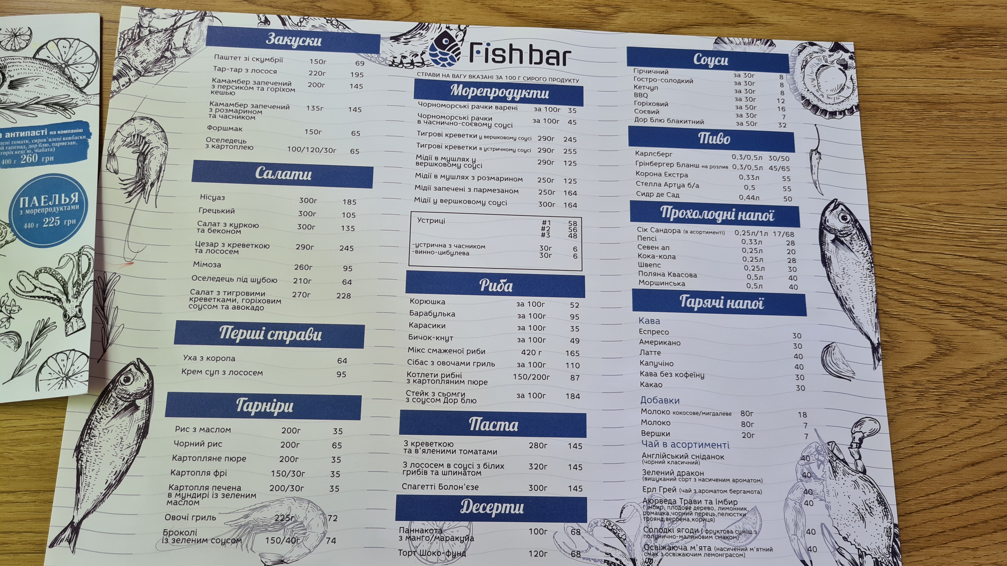 Fishbar menu 4