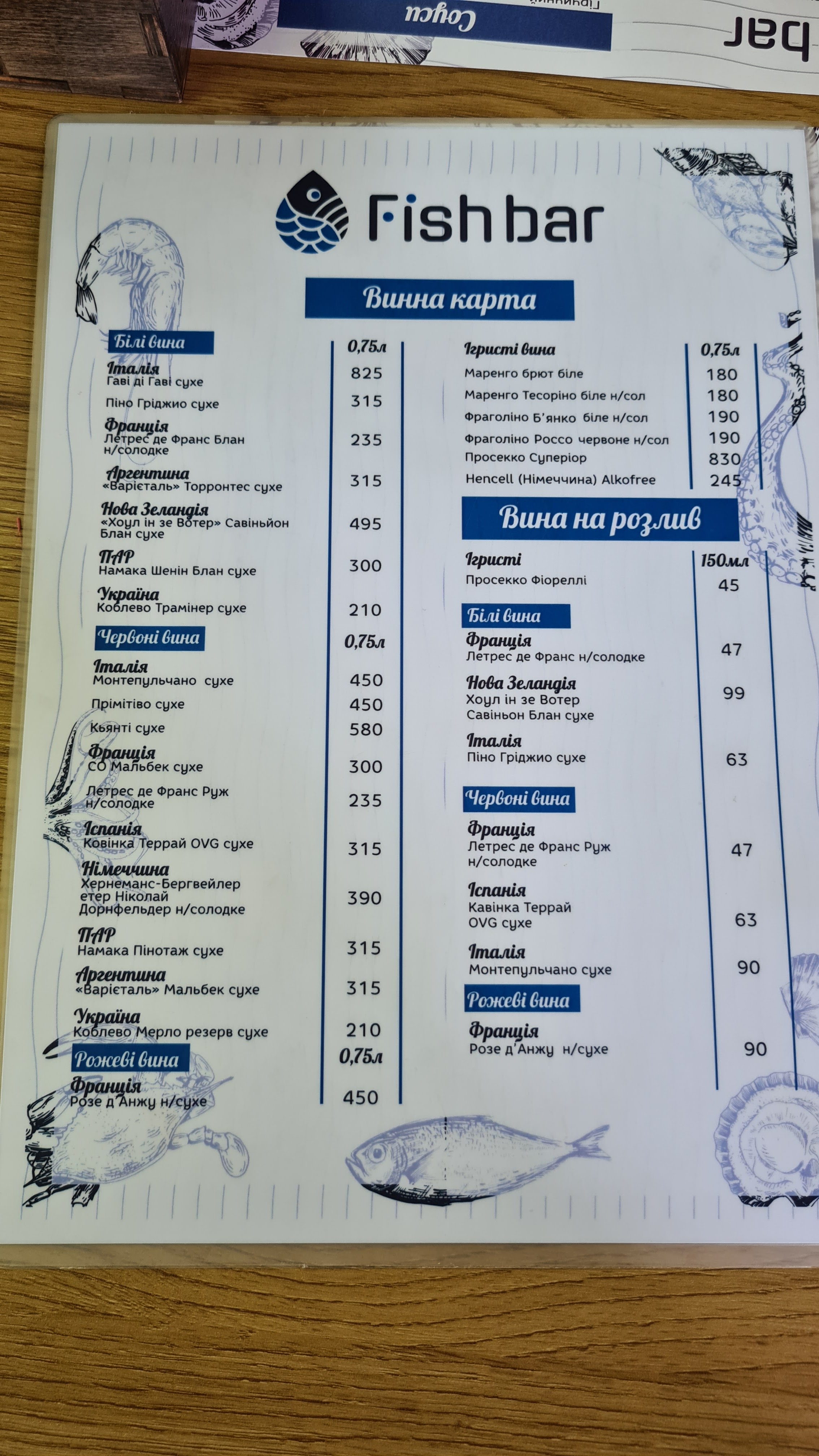 Fishbar menu 5