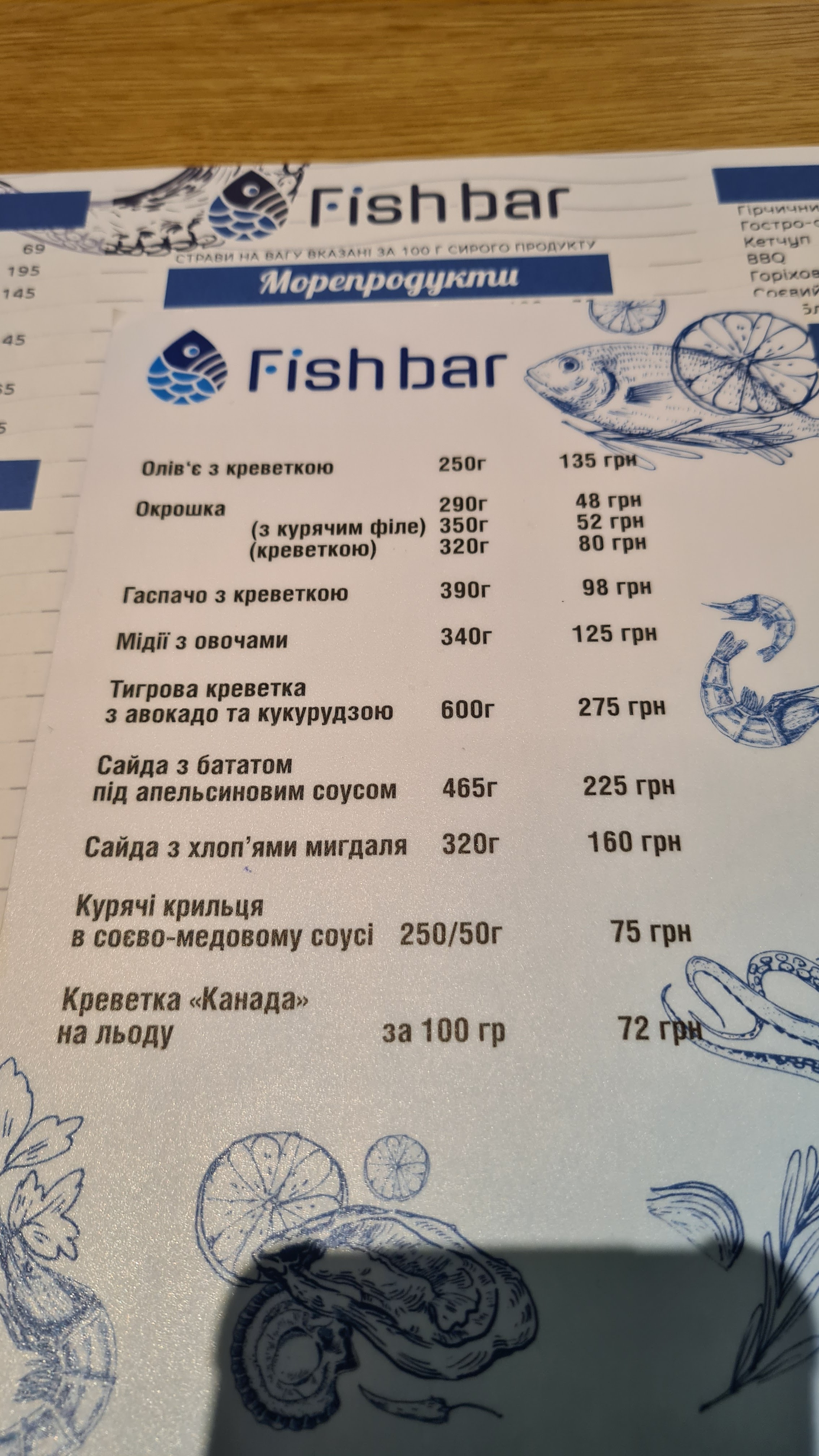 Fishbar menu 6