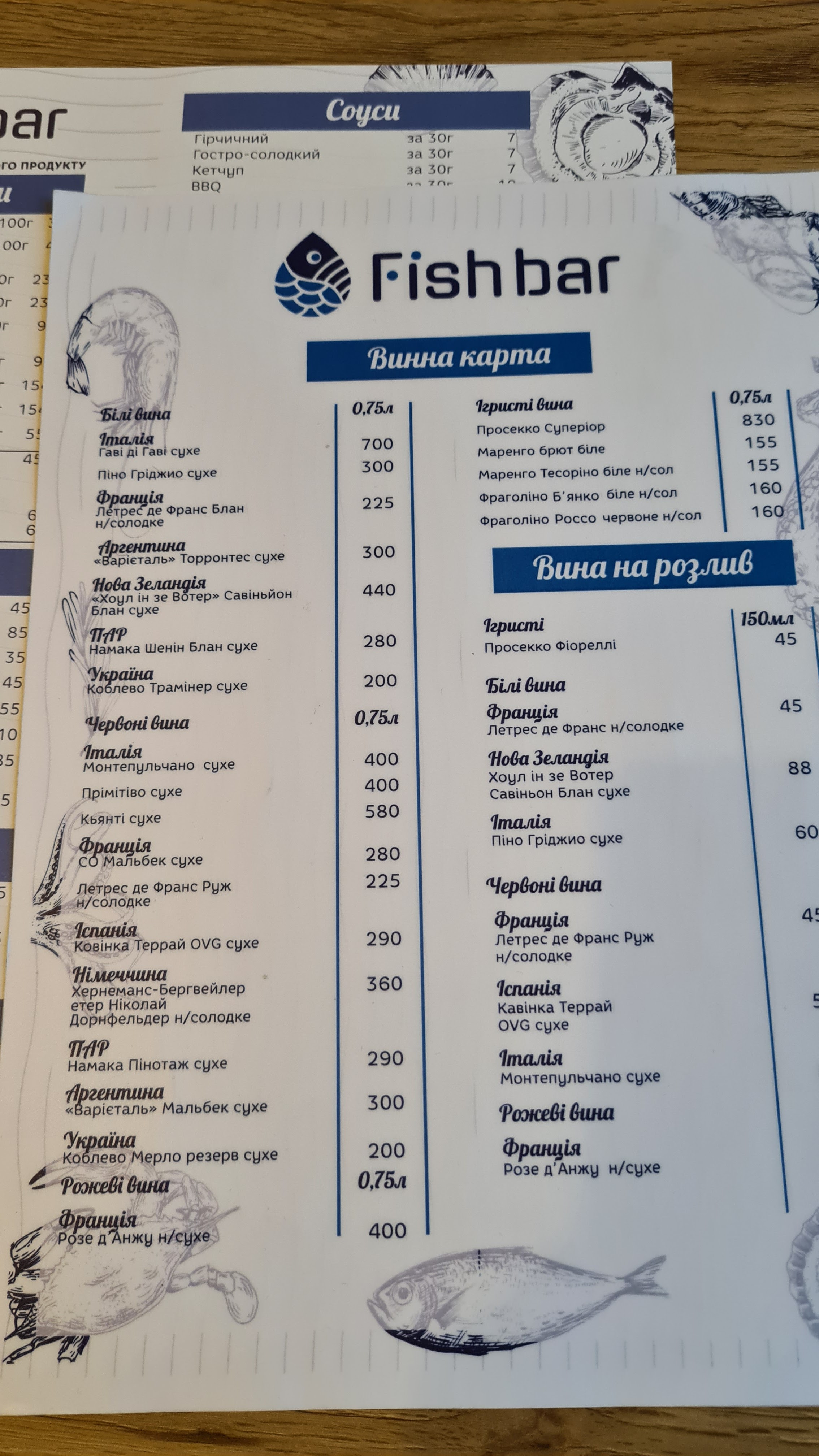 Fishbar menu 7