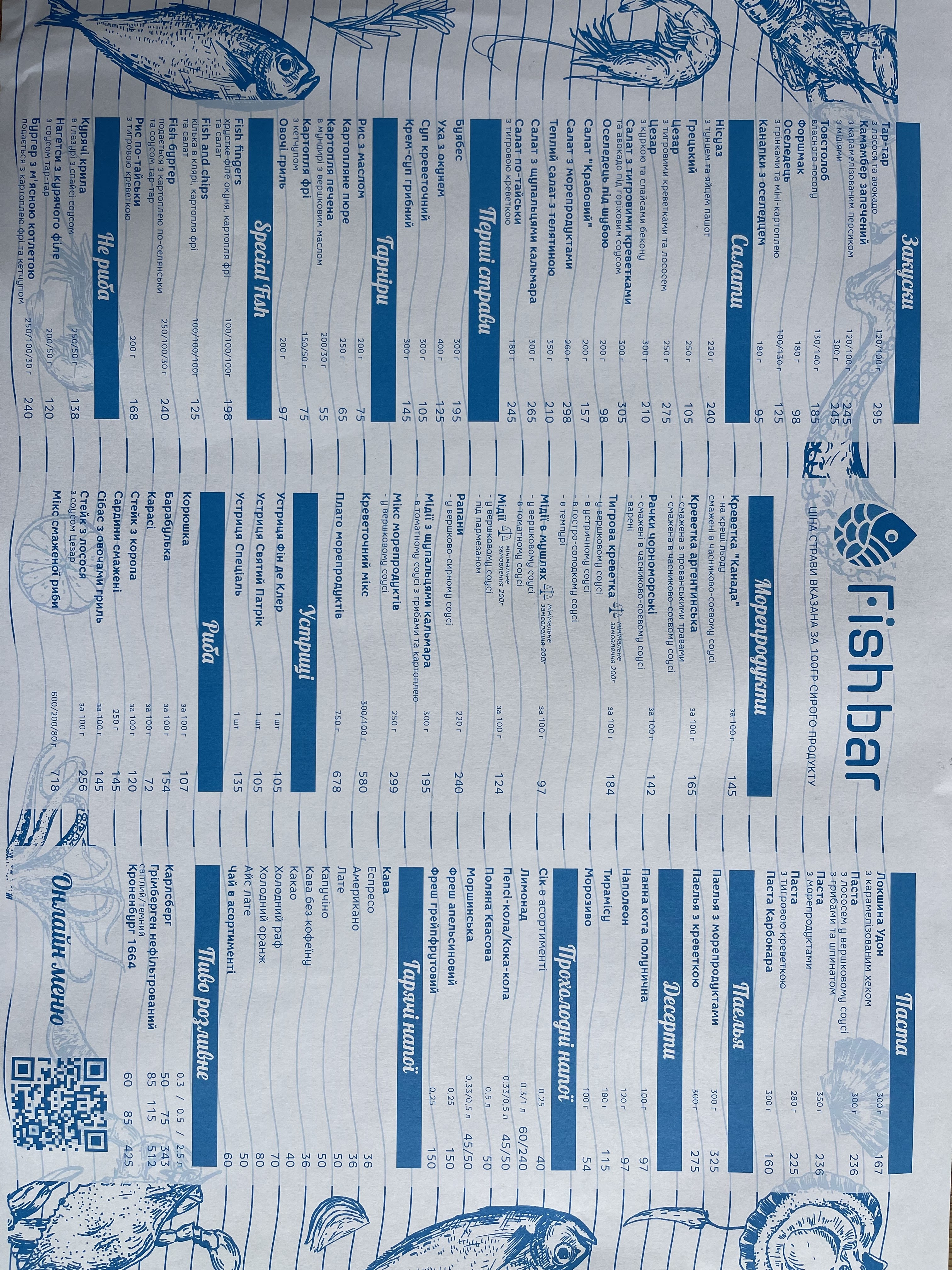 Fishbar menu 8