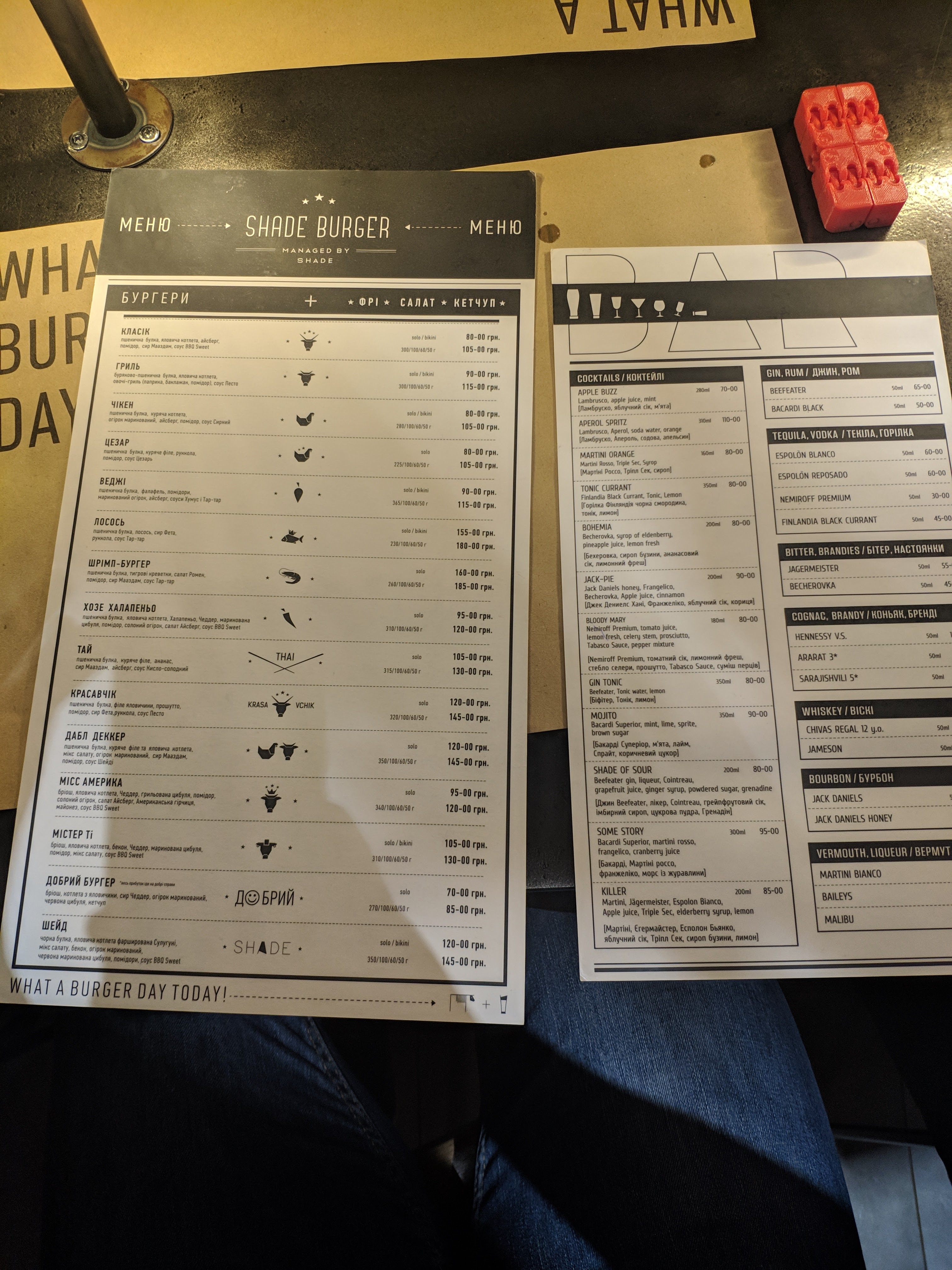 #БЕЗНАЗВИ menu 3