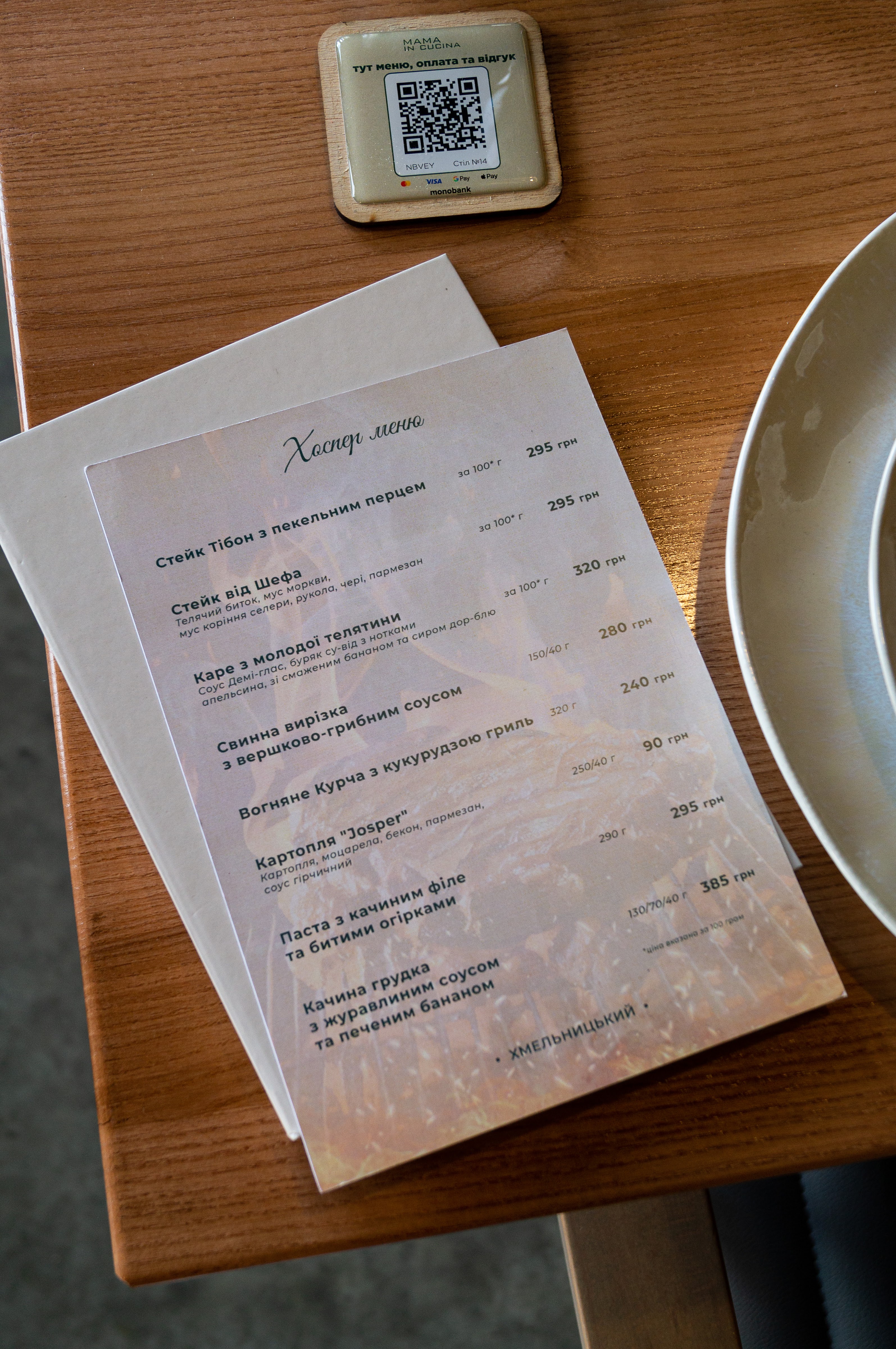 Mama in cucina menu 1