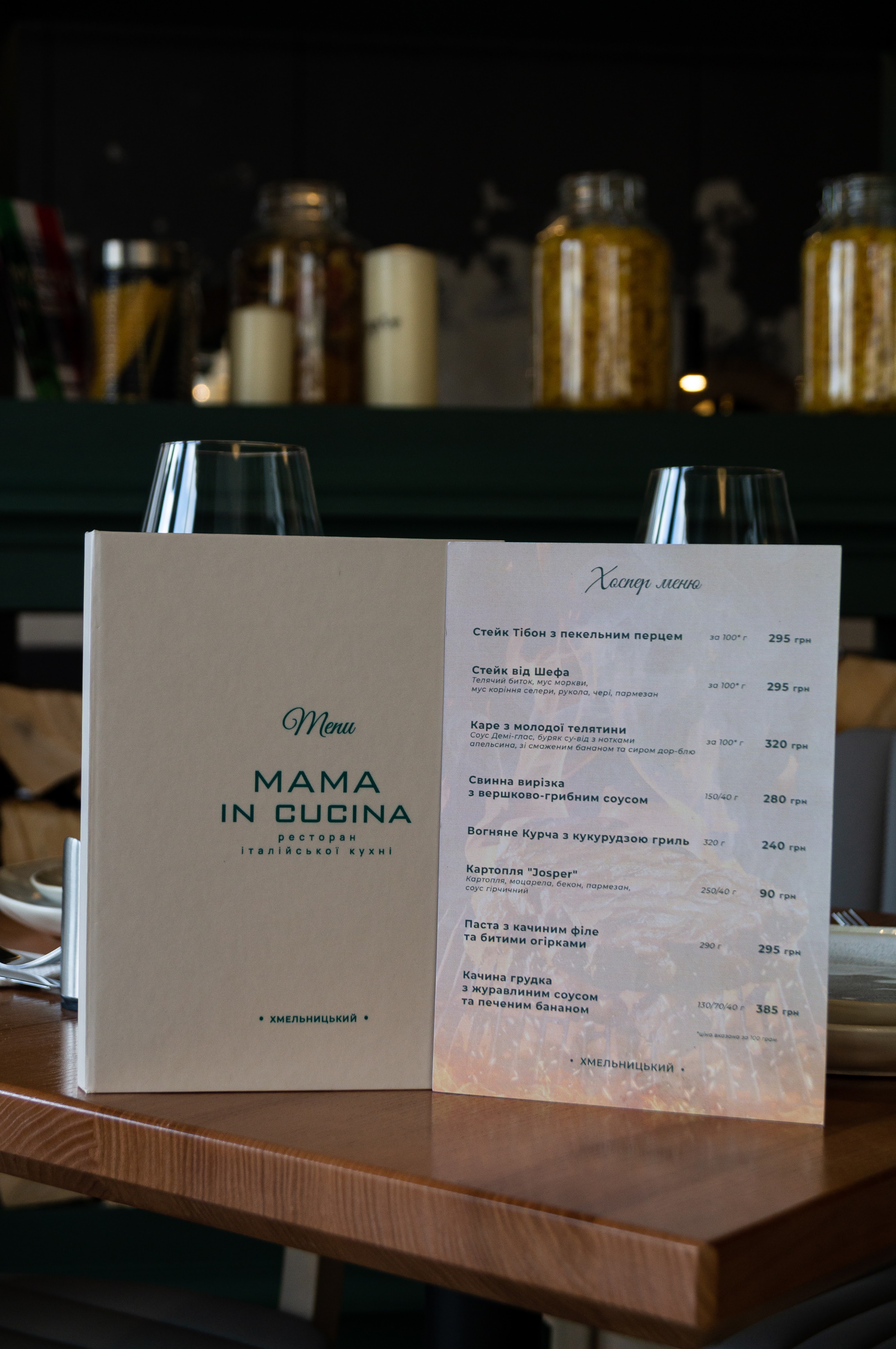 Mama in cucina menu 2