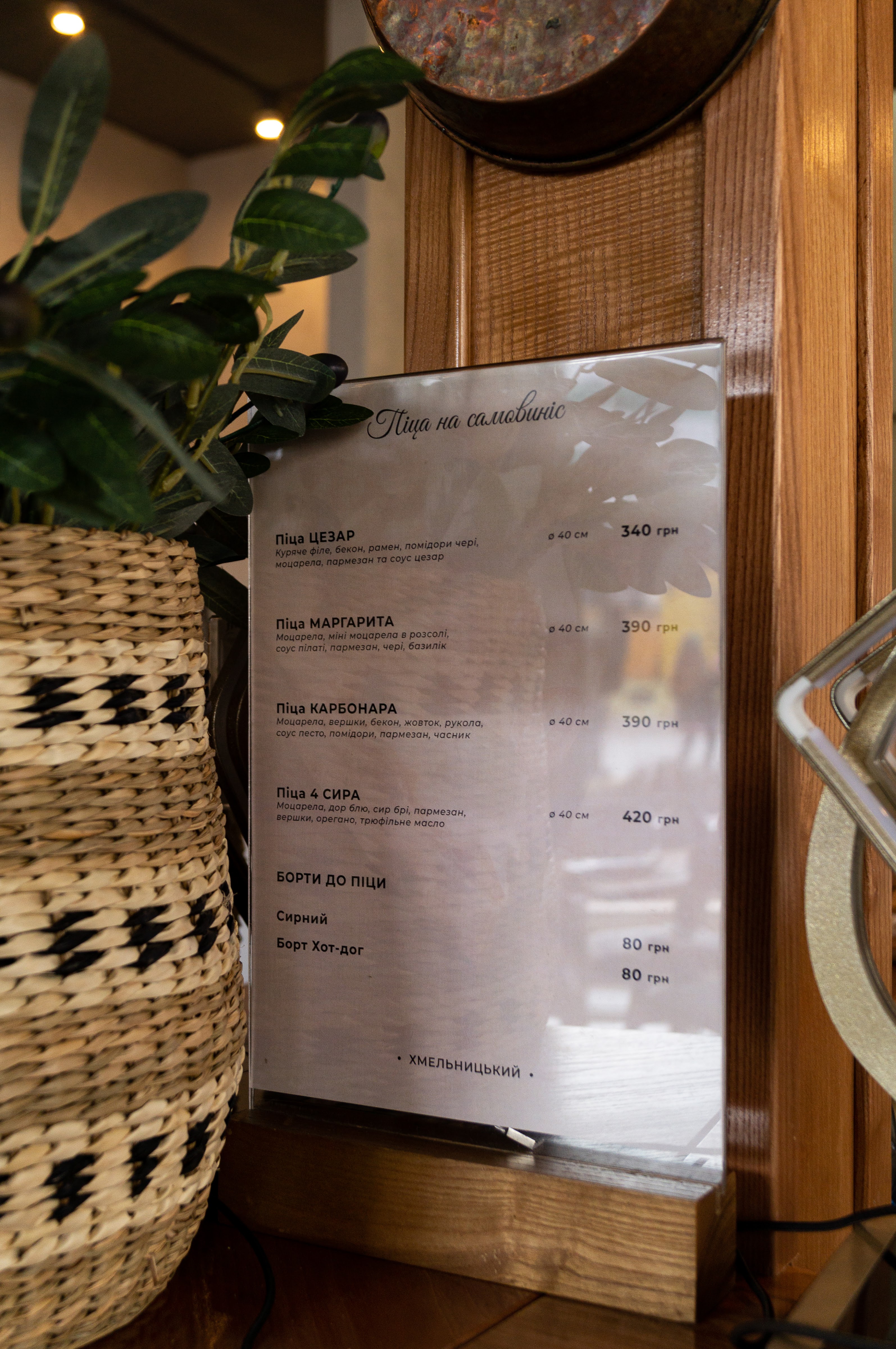 Mama in cucina menu 3