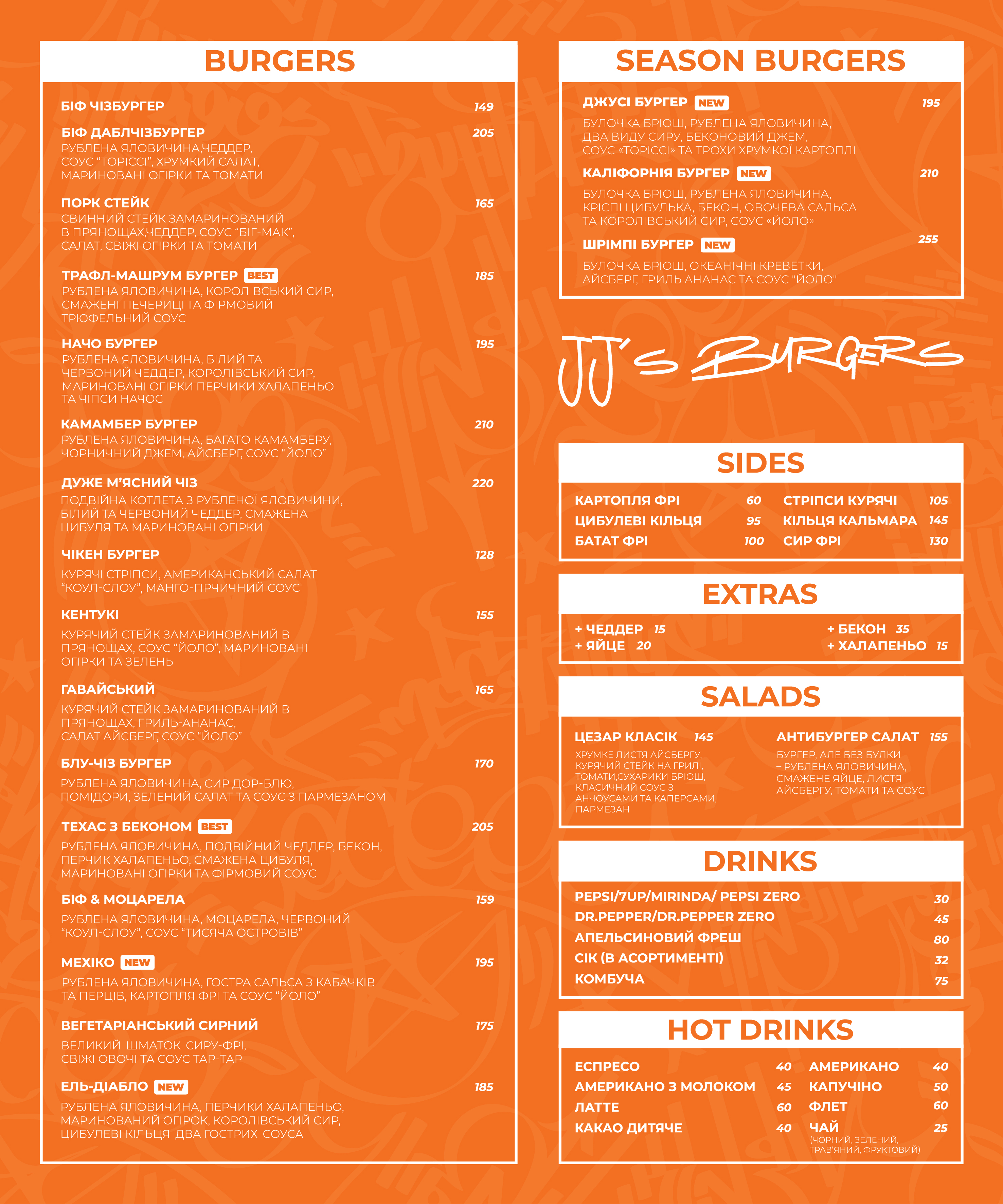 JJ'S.BURGERS menu 1
