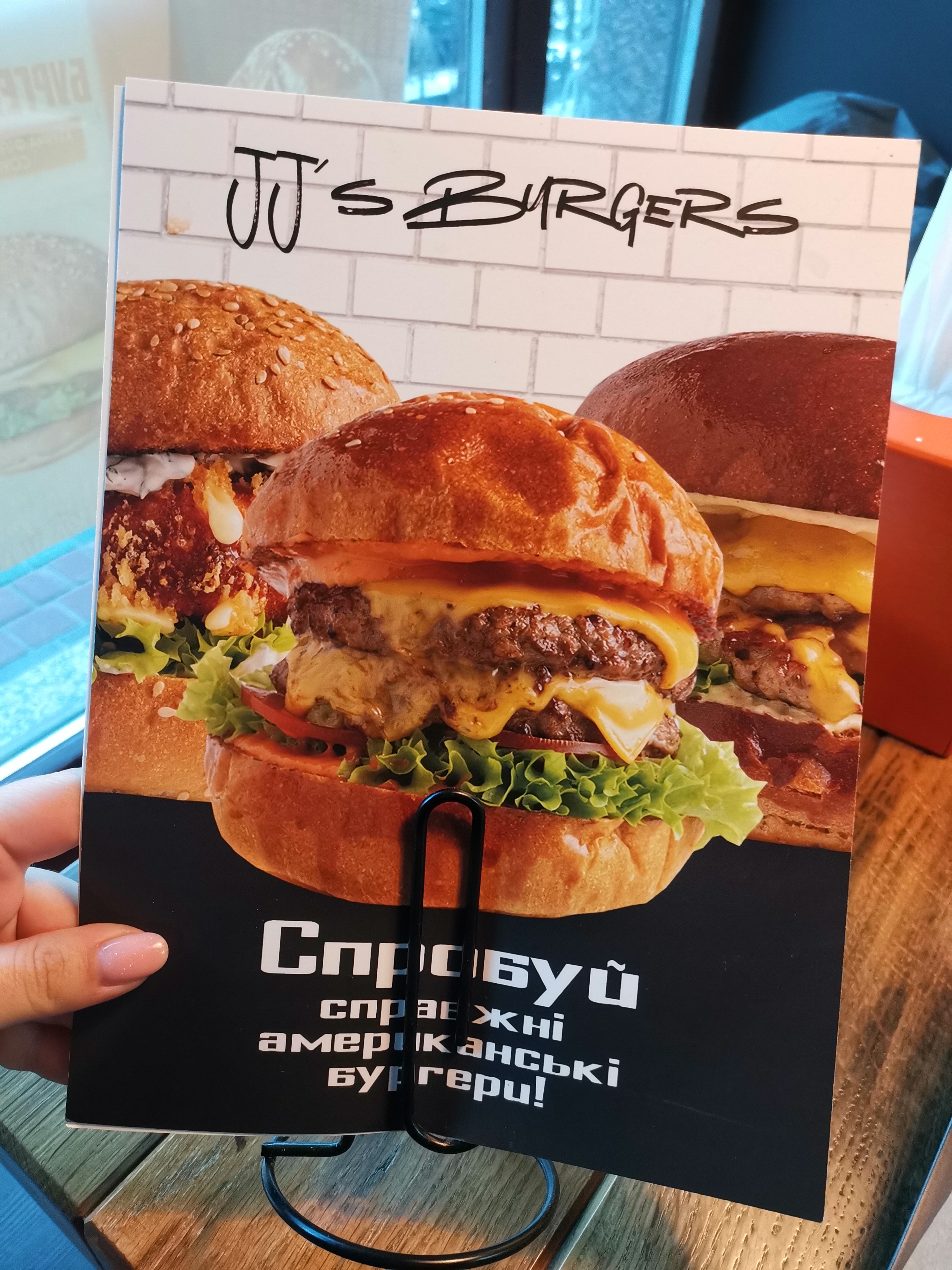 JJ'S.BURGERS menu 3