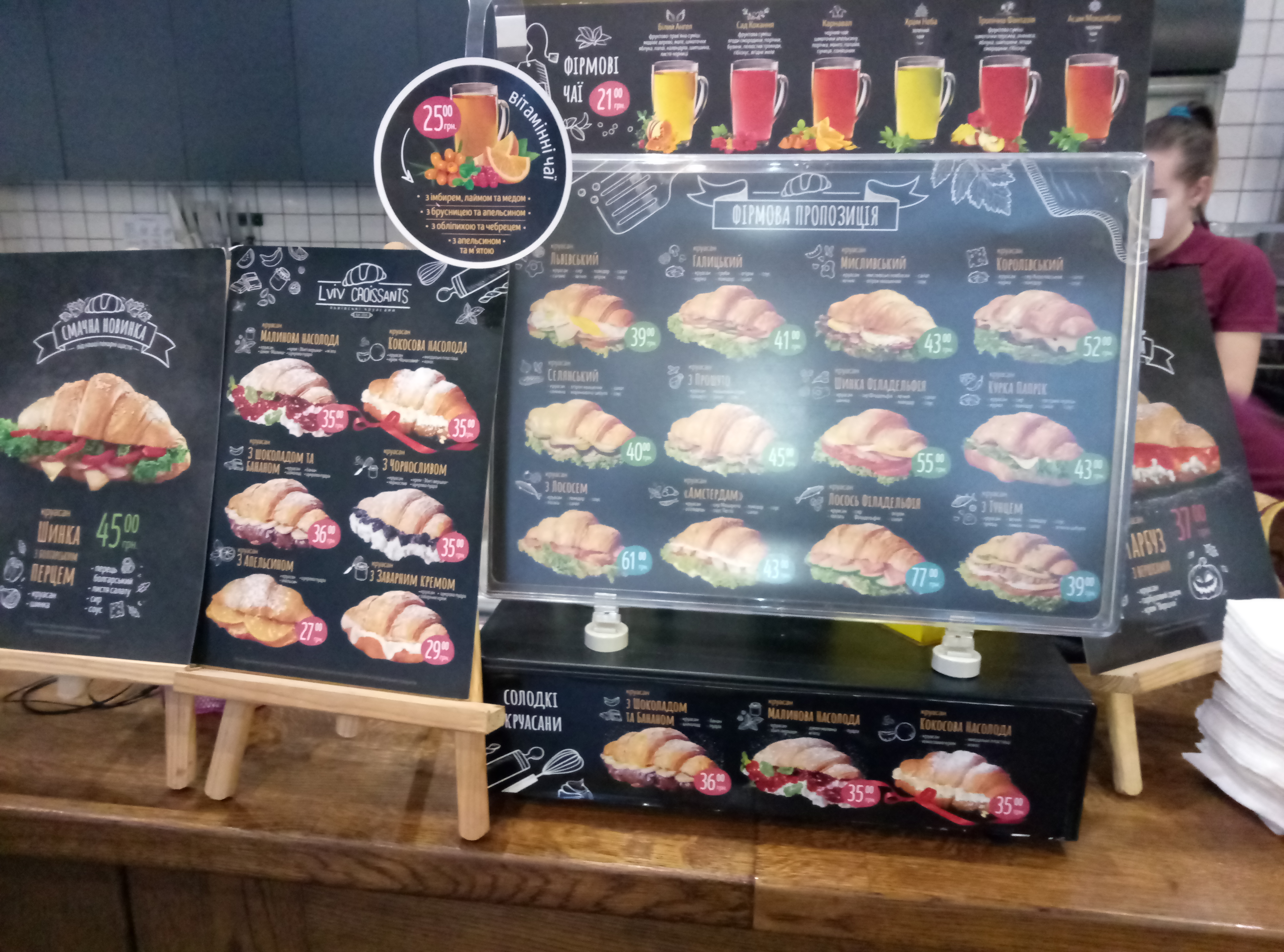 Lviv Croissants menu 7
