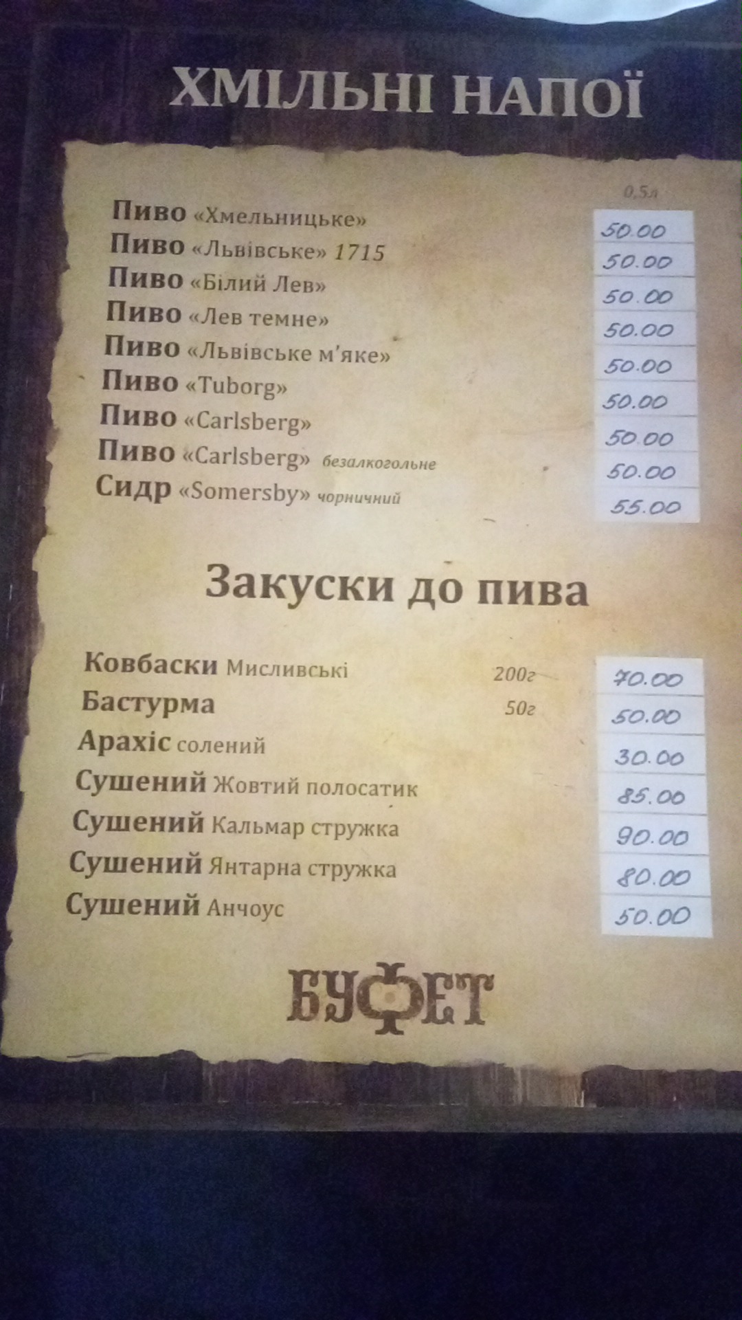 12 menu 1