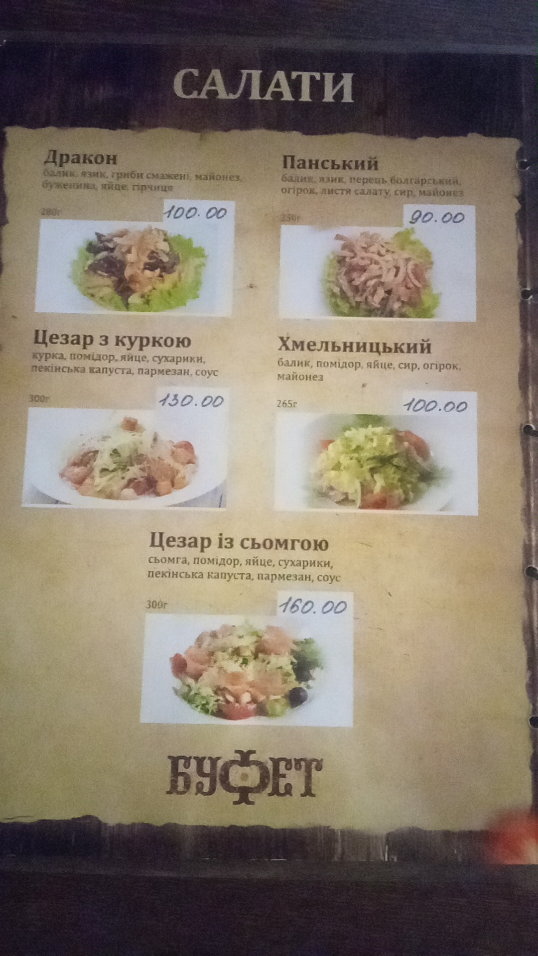 12 menu 2