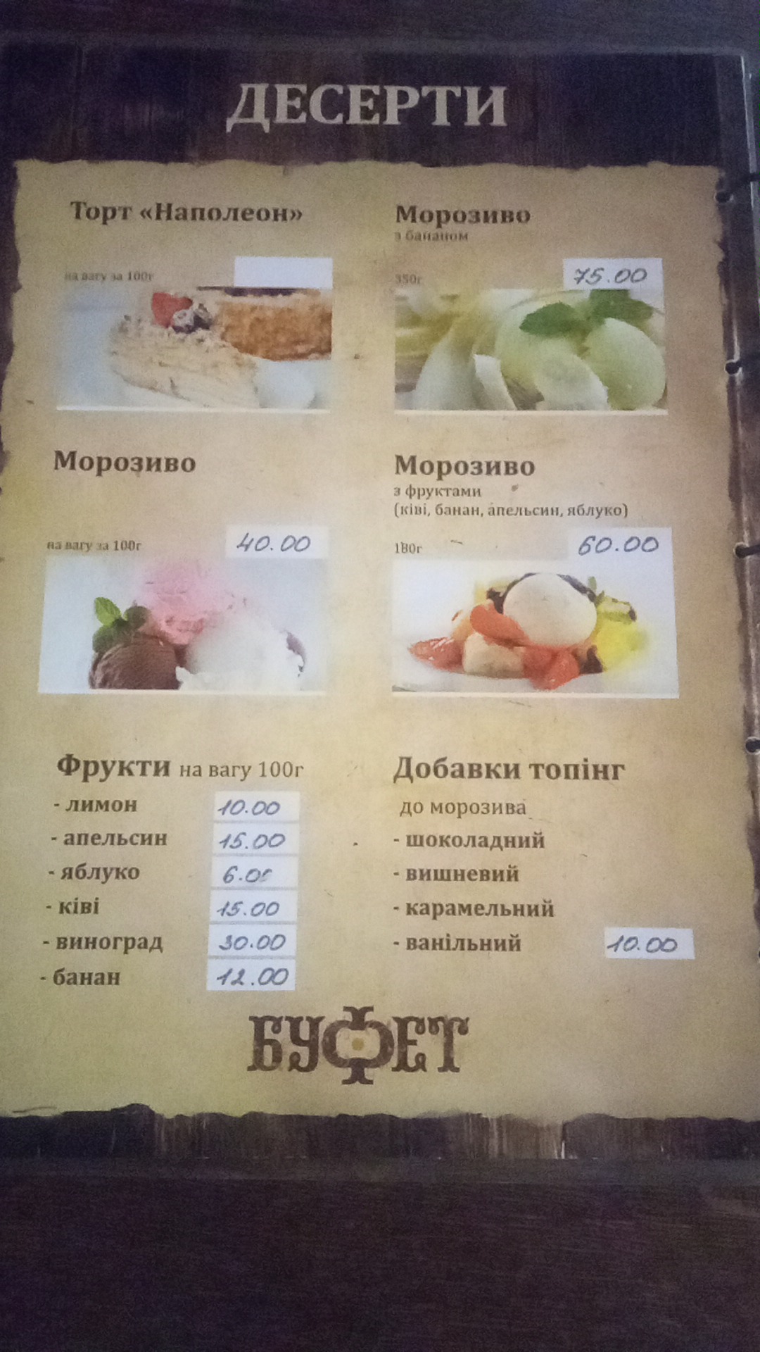 12 menu 4