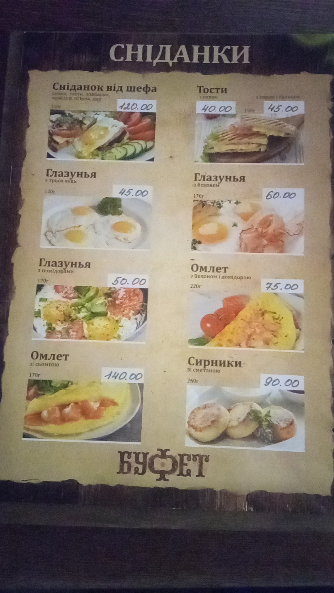 12 menu 5