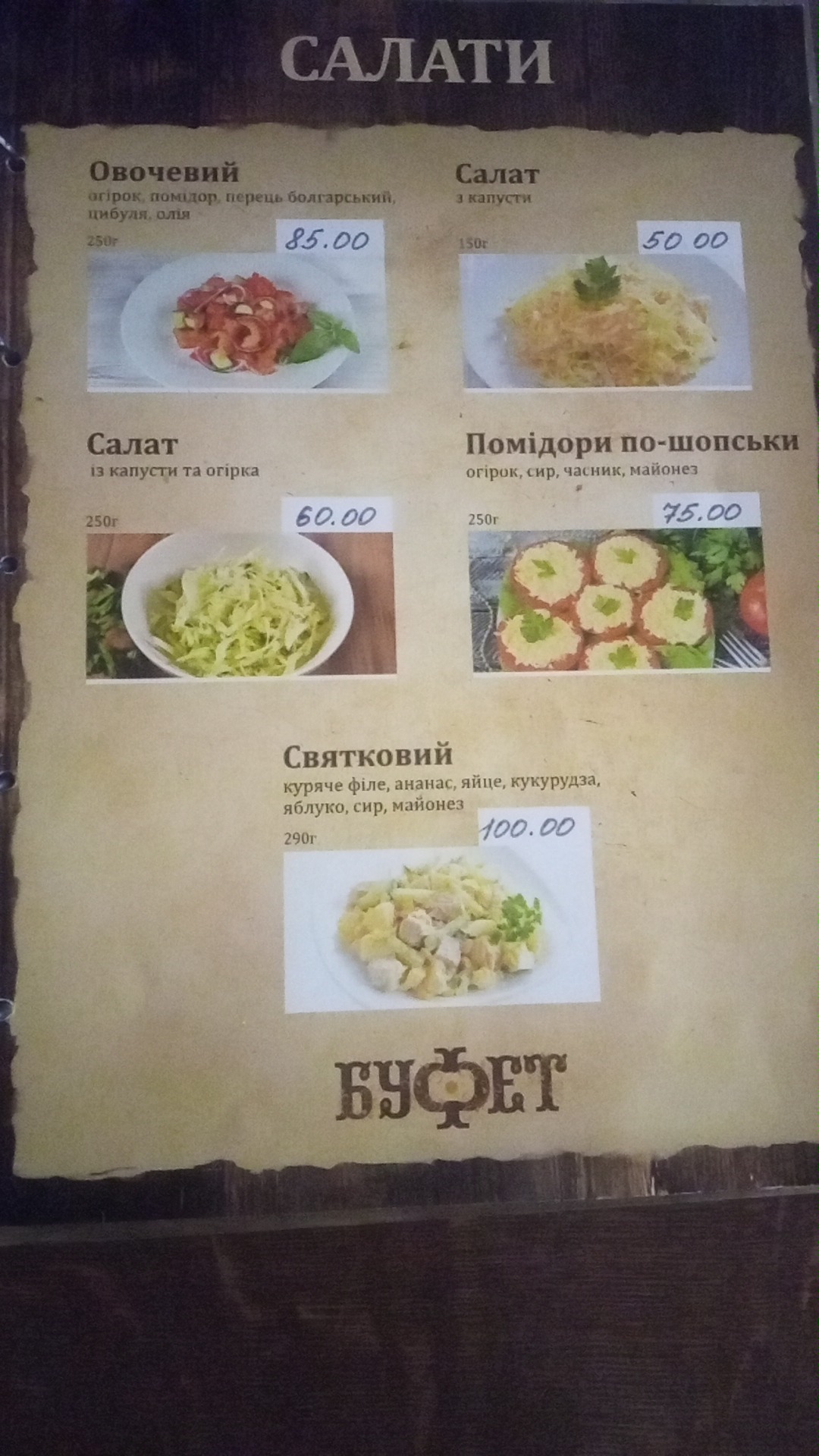 12 menu 7