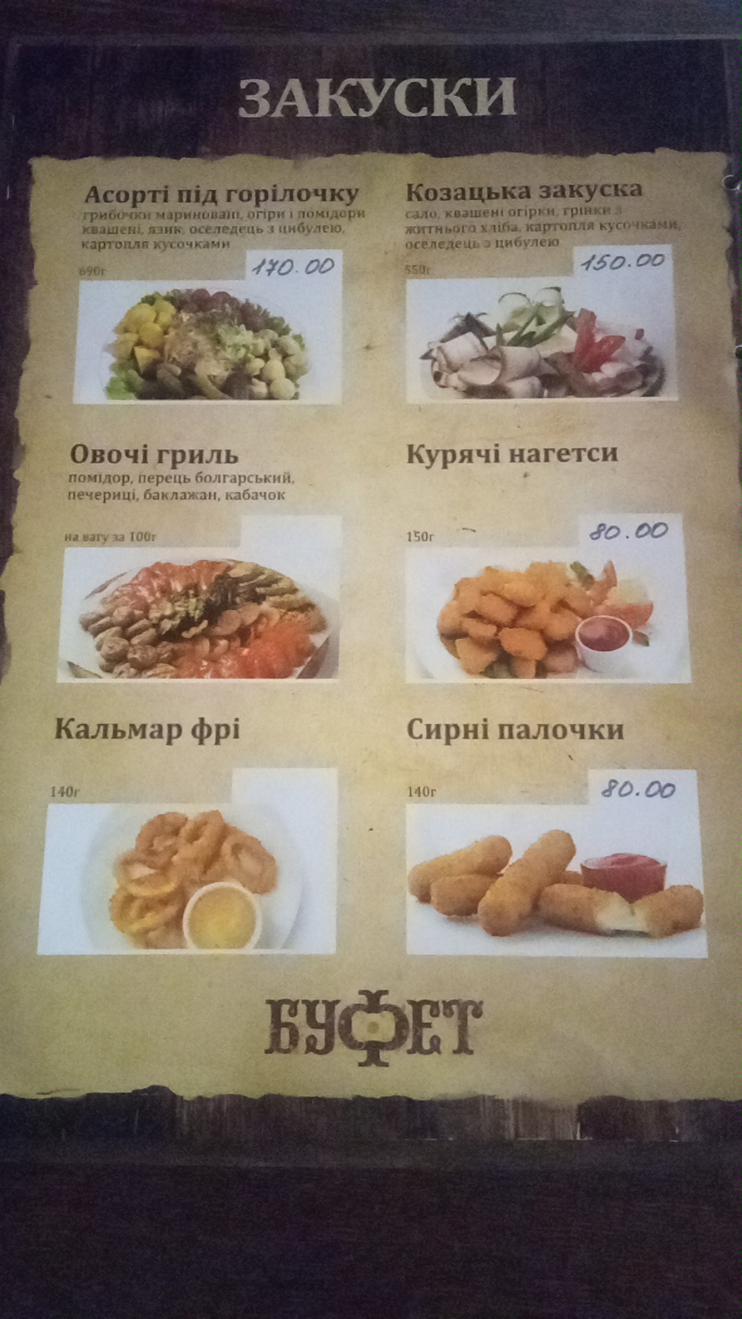 12 menu 8
