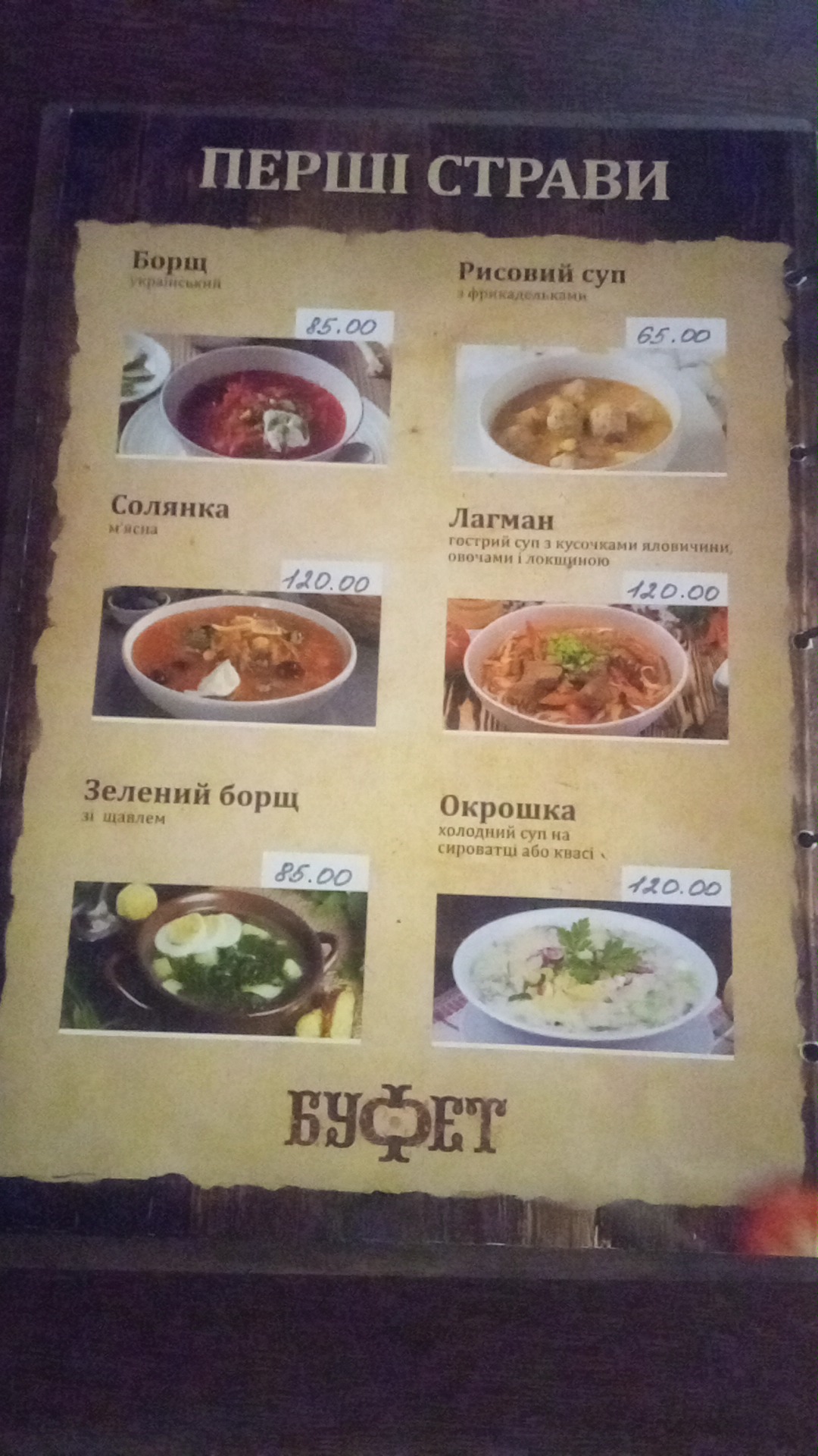 12 menu 9