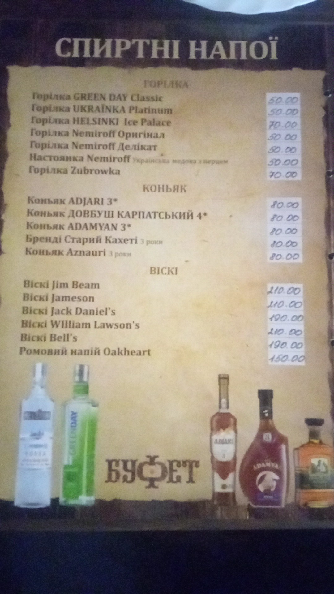 12 menu 11