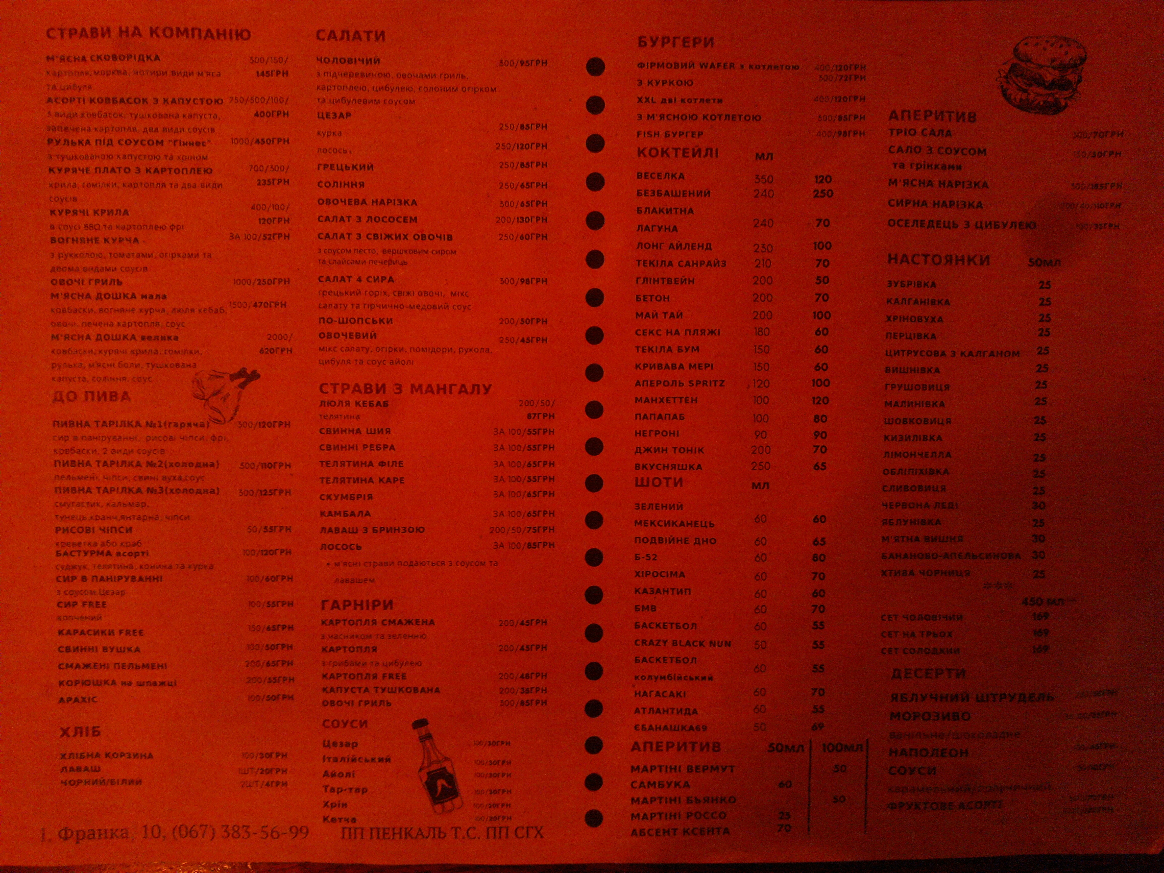 Papapub menu 1