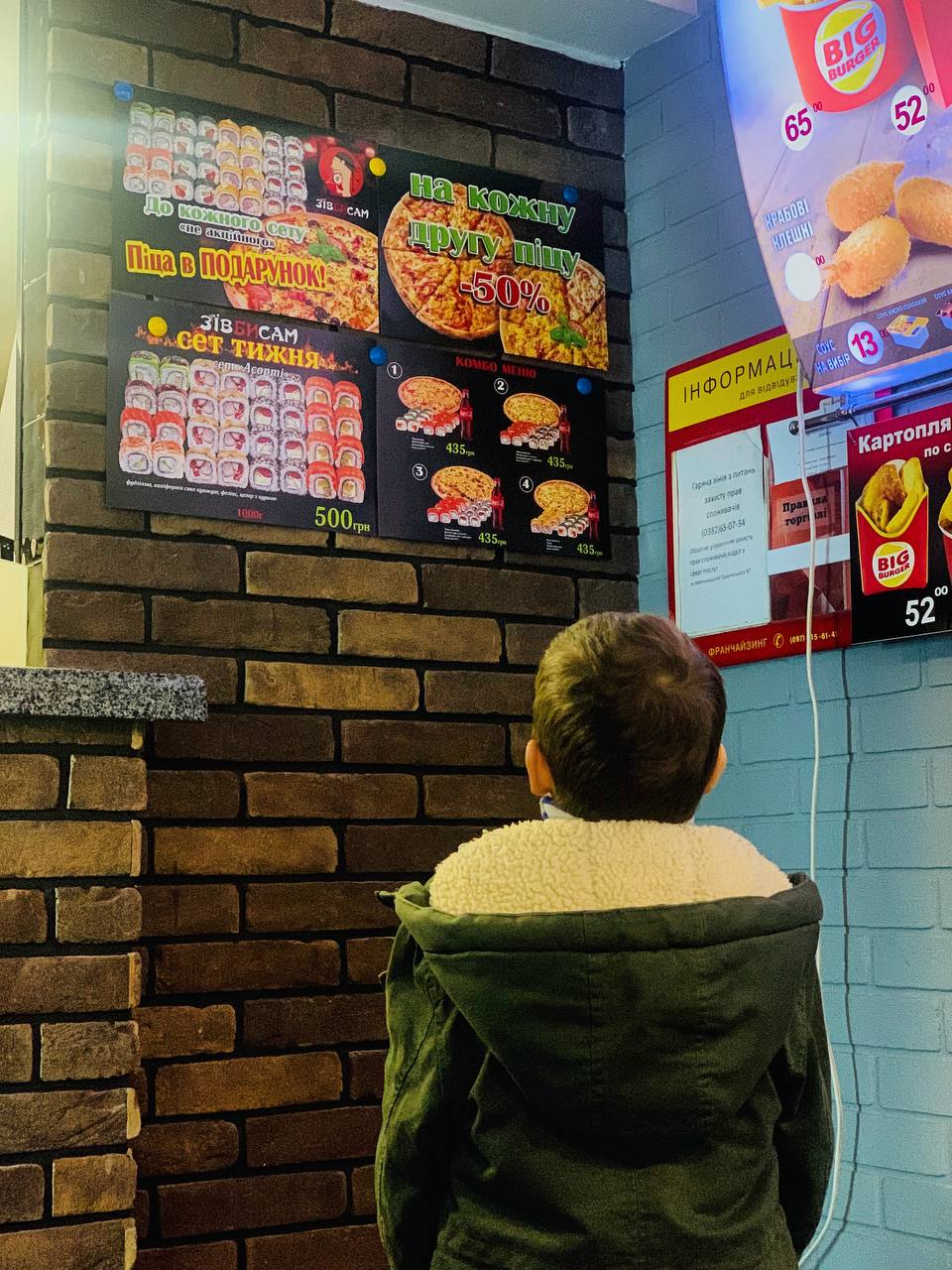 Big Burger menu 2