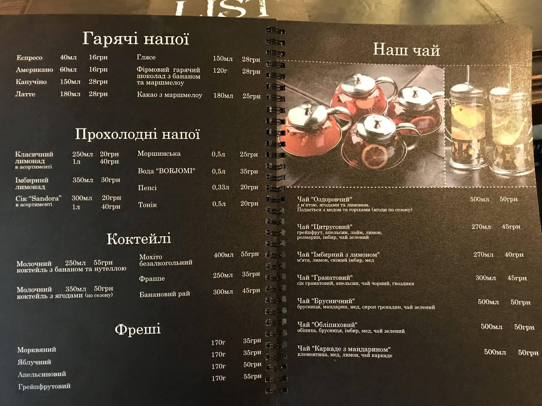 М'ясний ресторан BEEF&CAKE menu 1